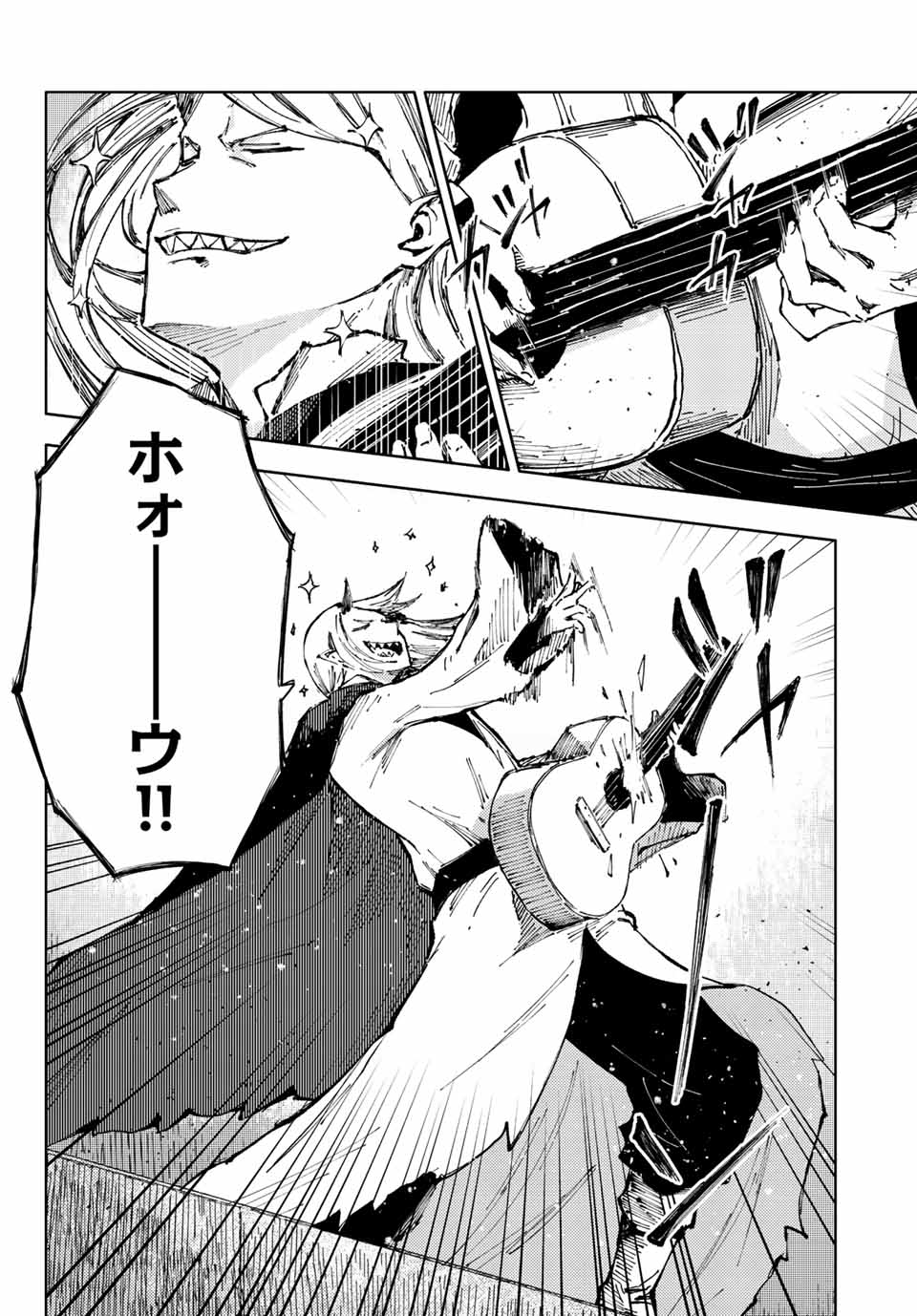PEACH BOY RIVERSIDE - raw - Chapter 55.1 - https://jpdd.ccdd.to/JPDD/peachboyriverside/197413/hoqszu4yna2.jpg