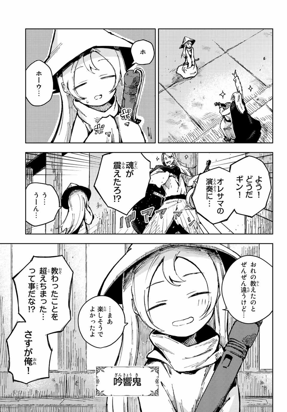 PEACH BOY RIVERSIDE - raw - Chapter 55.1 - https://jpdd.ccdd.to/JPDD/peachboyriverside/197413/yqekslbqfdk.jpg