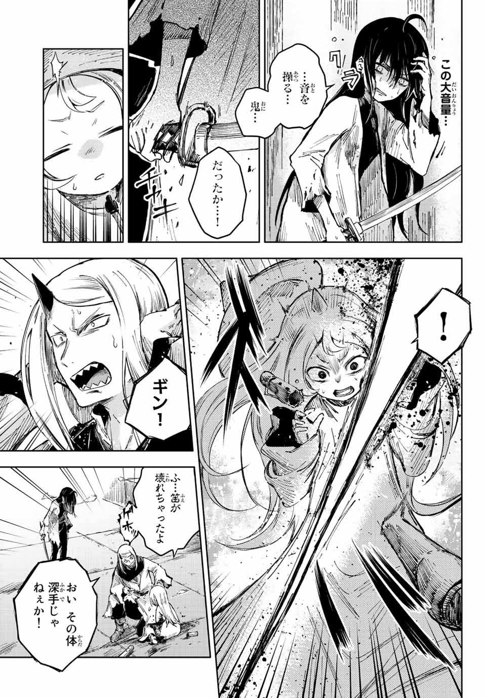PEACH BOY RIVERSIDE - raw - Chapter 55.2 - https://jpdd.ccdd.to/JPDD/peachboyriverside/198729/cuhzhvjuem2.jpg