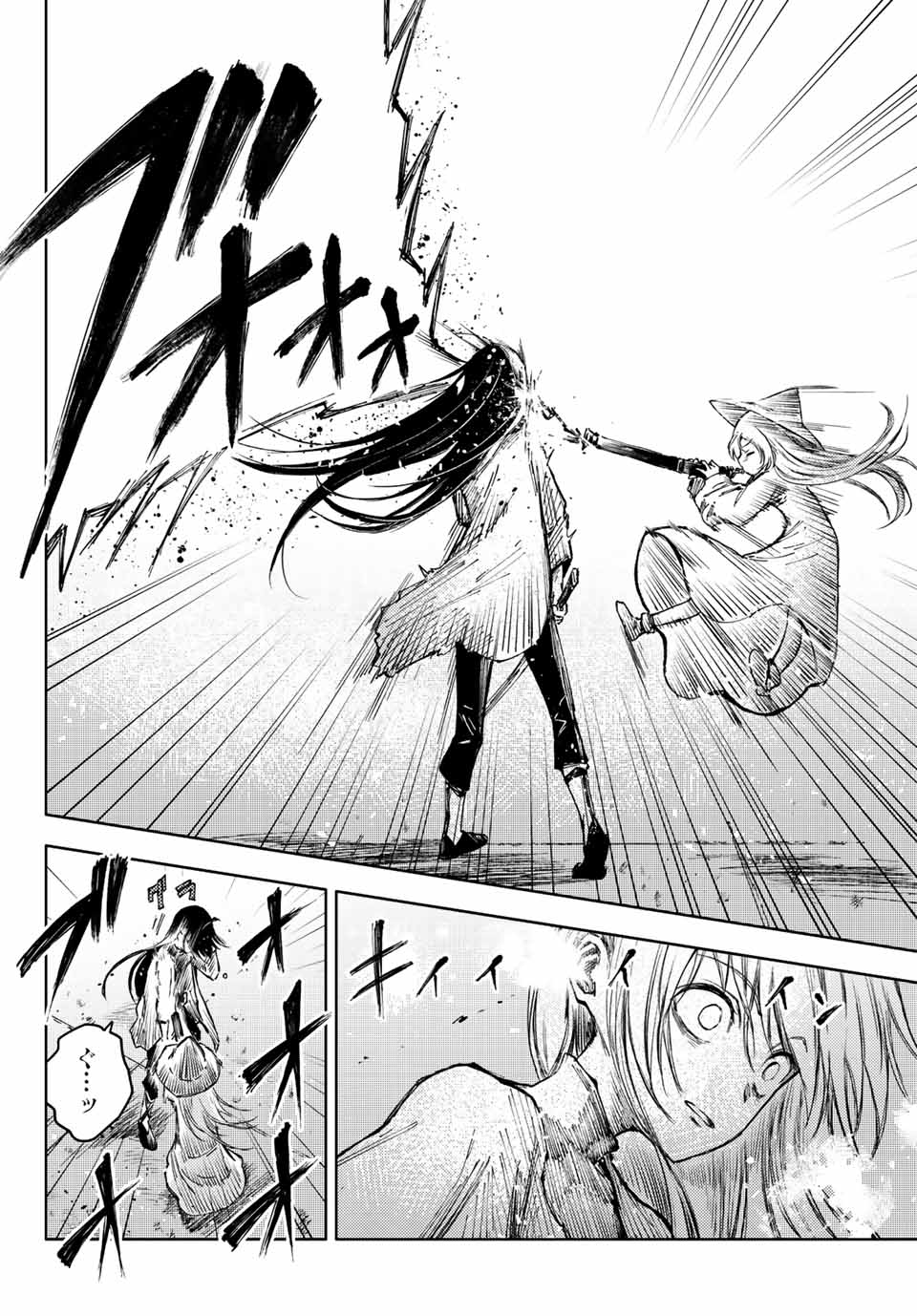 PEACH BOY RIVERSIDE - raw - Chapter 55.2 - https://jpdd.ccdd.to/JPDD/peachboyriverside/198729/s4c4qhqg25n.jpg