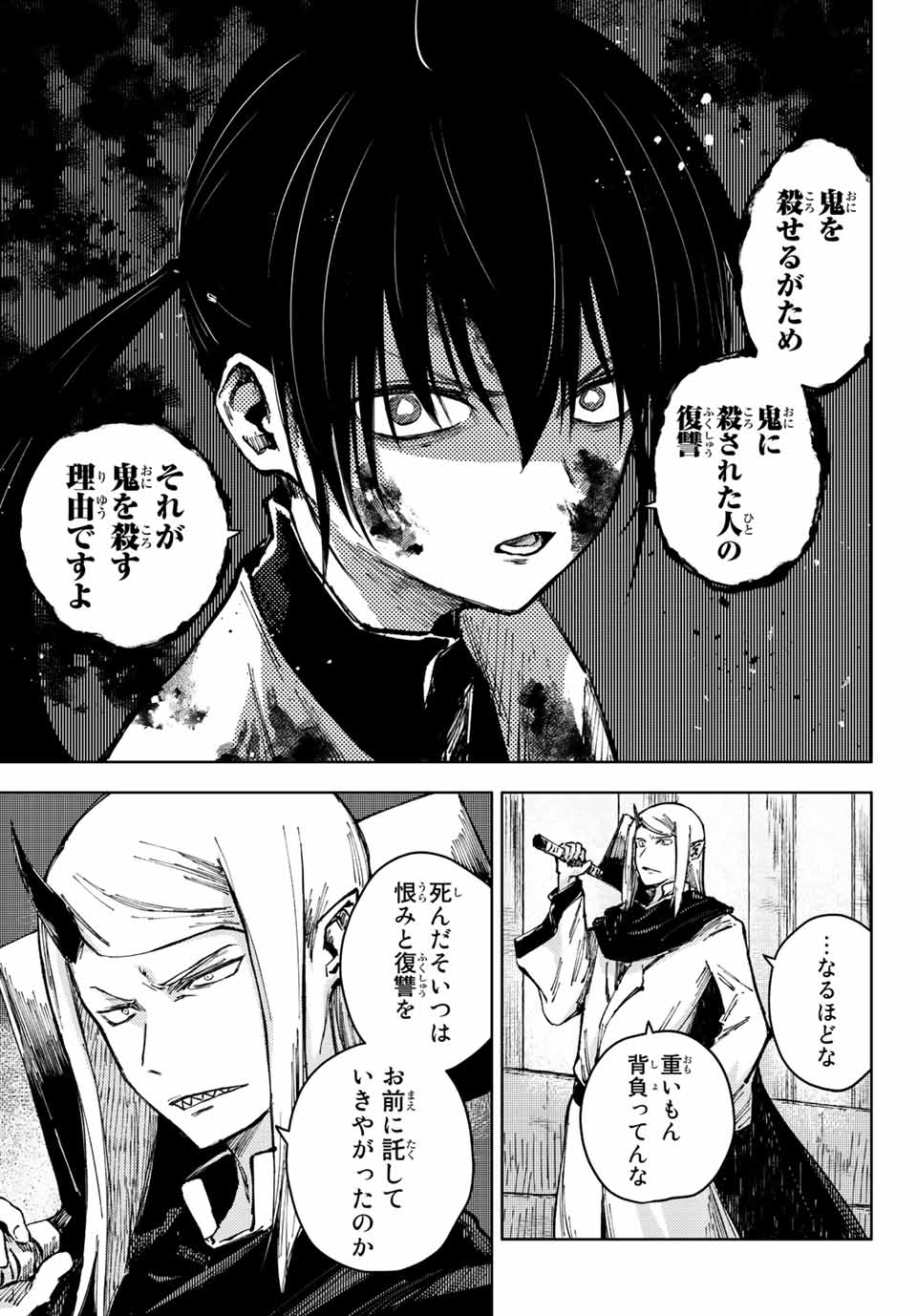 PEACH BOY RIVERSIDE - raw - Chapter 55.2 - https://jpdd.ccdd.to/JPDD/peachboyriverside/198729/ugmzasw2v0g.jpg