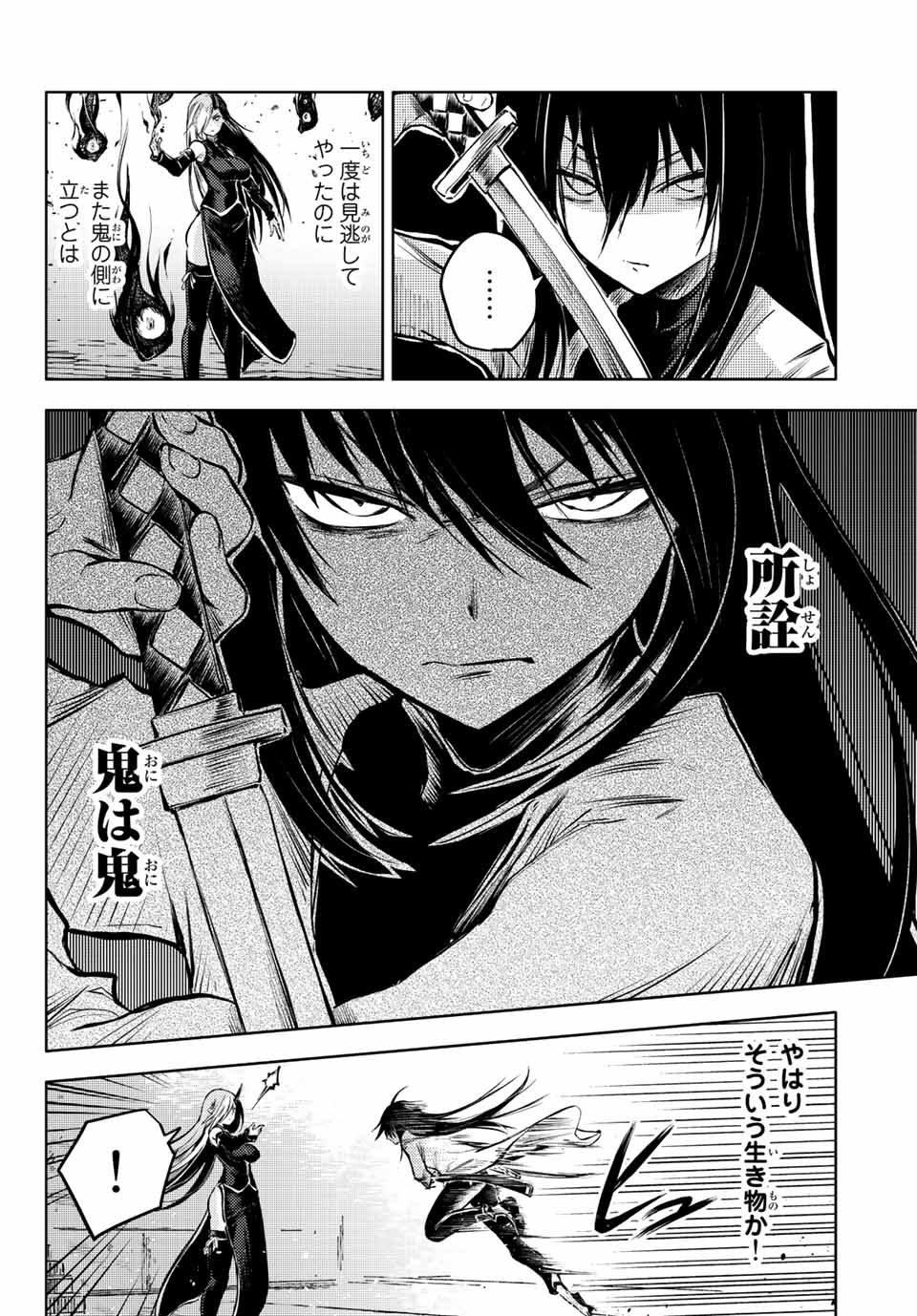 PEACH BOY RIVERSIDE - raw - Chapter 56.1 - https://jpdd.ccdd.to/JPDD/peachboyriverside/199948/1eiz2t0ttn0.jpg