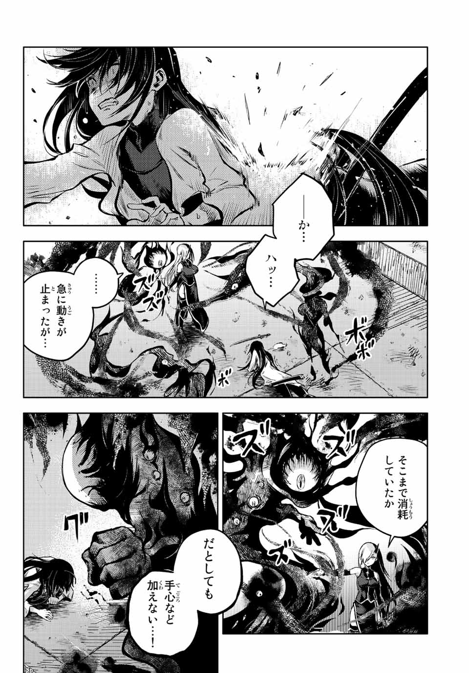 PEACH BOY RIVERSIDE - raw - Chapter 56.1 - https://jpdd.ccdd.to/JPDD/peachboyriverside/199948/1qxypz1pits.jpg