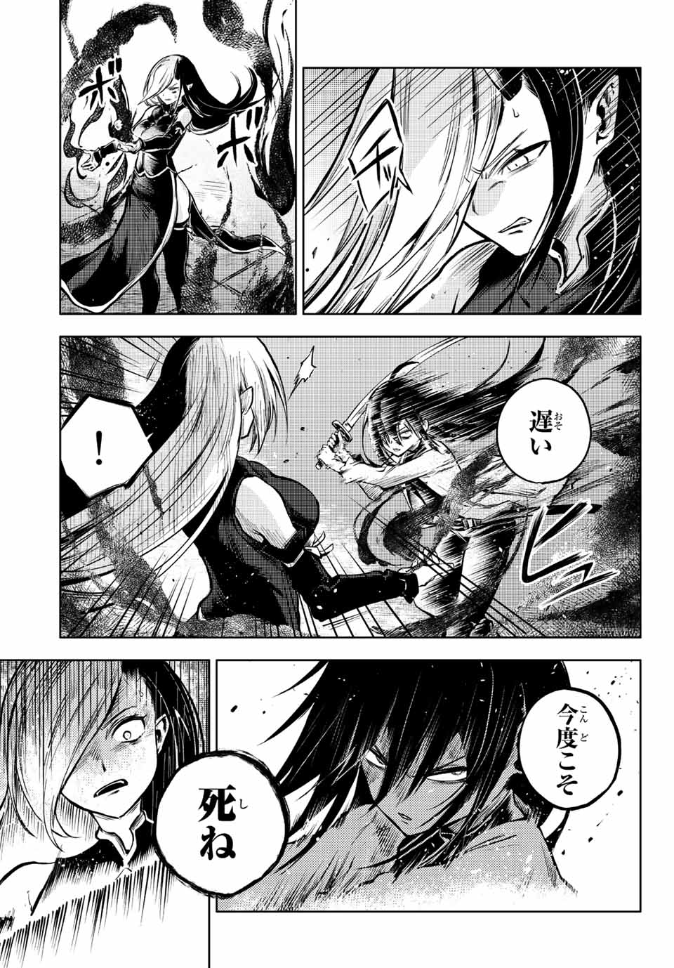 PEACH BOY RIVERSIDE - raw - Chapter 56.1 - https://jpdd.ccdd.to/JPDD/peachboyriverside/199948/igtjmf1sepr.jpg