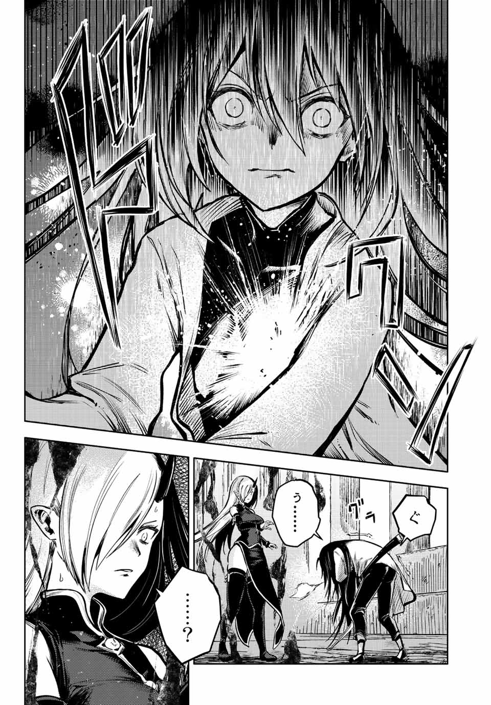 PEACH BOY RIVERSIDE - raw - Chapter 56.1 - https://jpdd.ccdd.to/JPDD/peachboyriverside/199948/lc1k0fl0ytz.jpg