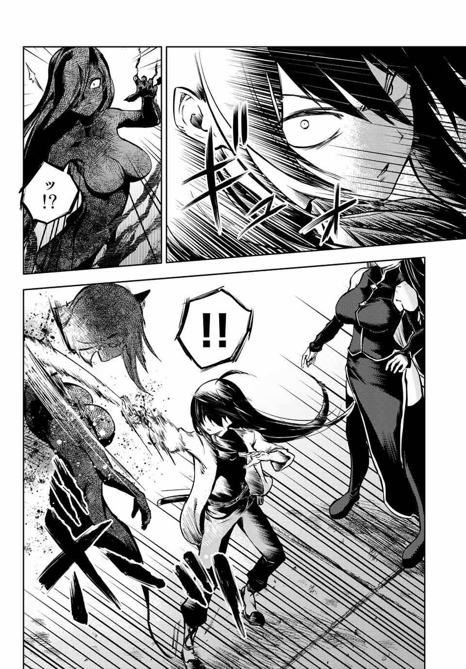 PEACH BOY RIVERSIDE - raw - Chapter 56.1 - https://jpdd.ccdd.to/JPDD/peachboyriverside/199948/pfzv0odazdz.jpg