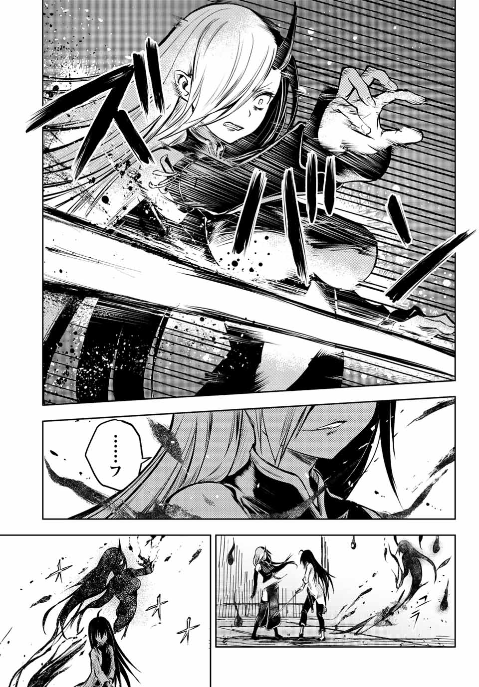 PEACH BOY RIVERSIDE - raw - Chapter 56.1 - https://jpdd.ccdd.to/JPDD/peachboyriverside/199948/rbjpyg400fb.jpg