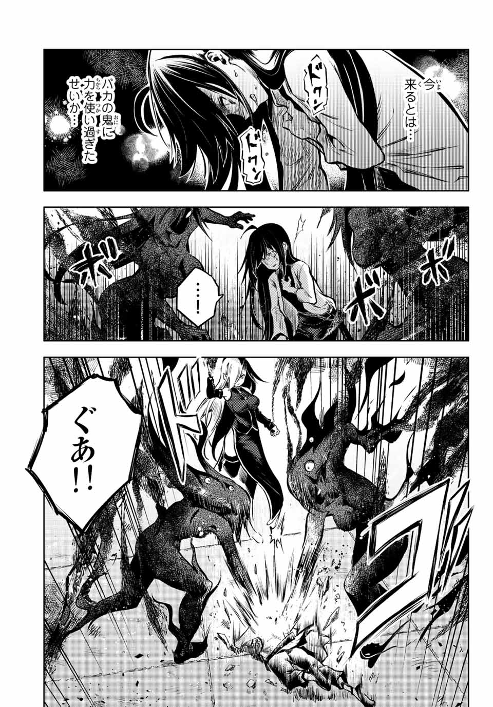 PEACH BOY RIVERSIDE - raw - Chapter 56.1 - https://jpdd.ccdd.to/JPDD/peachboyriverside/199948/twu01n0tv2u.jpg