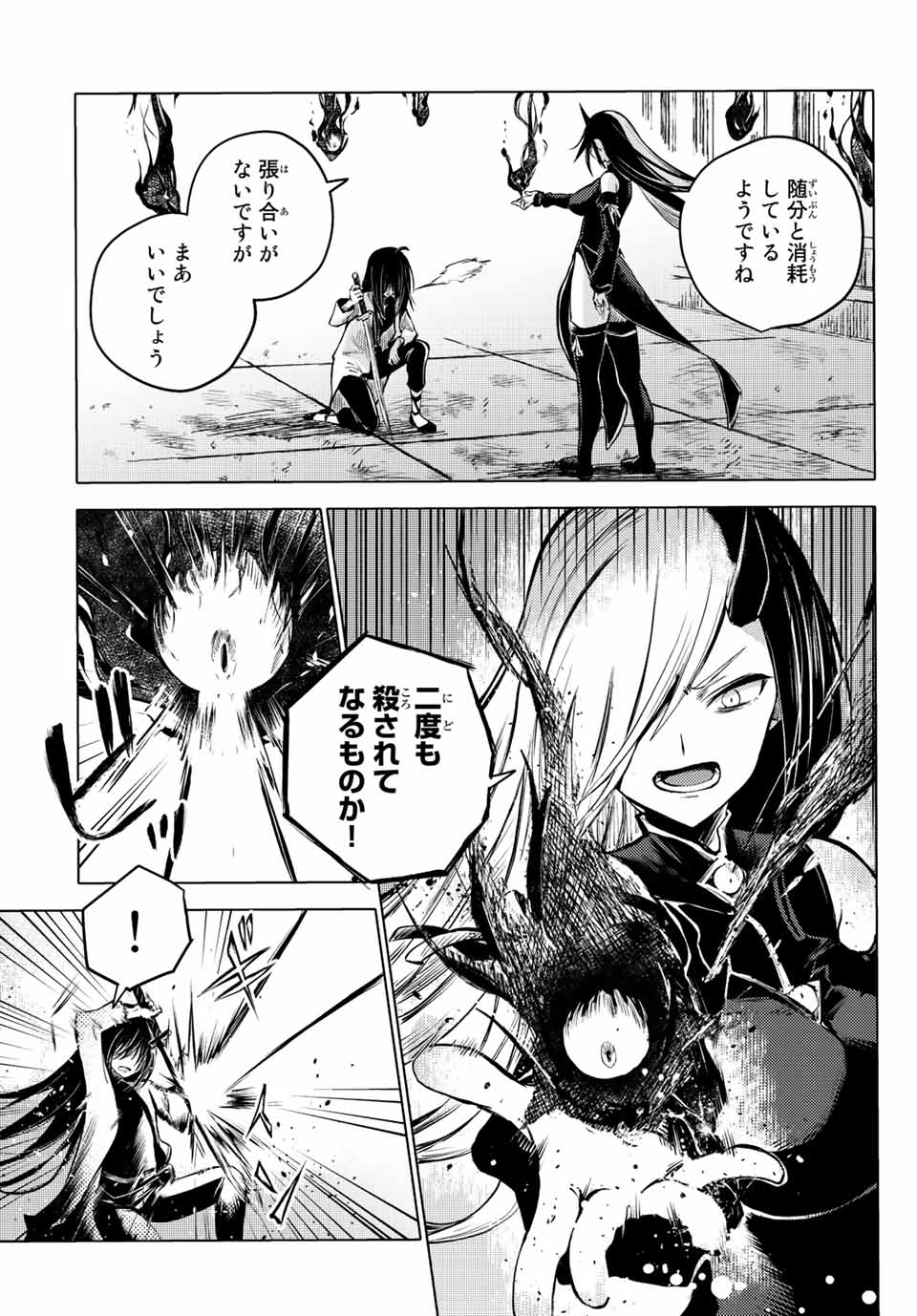 PEACH BOY RIVERSIDE - raw - Chapter 56.1 - https://jpdd.ccdd.to/JPDD/peachboyriverside/199948/xjeu3hctvby.jpg