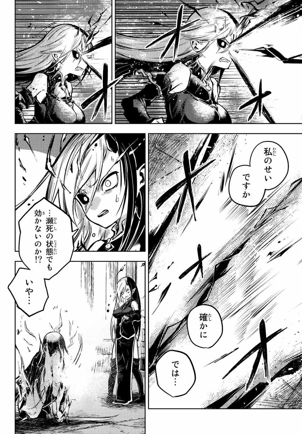 PEACH BOY RIVERSIDE - raw - Chapter 56.2 - https://jpdd.ccdd.to/JPDD/peachboyriverside/201195/asvrn5tj3ml.jpg