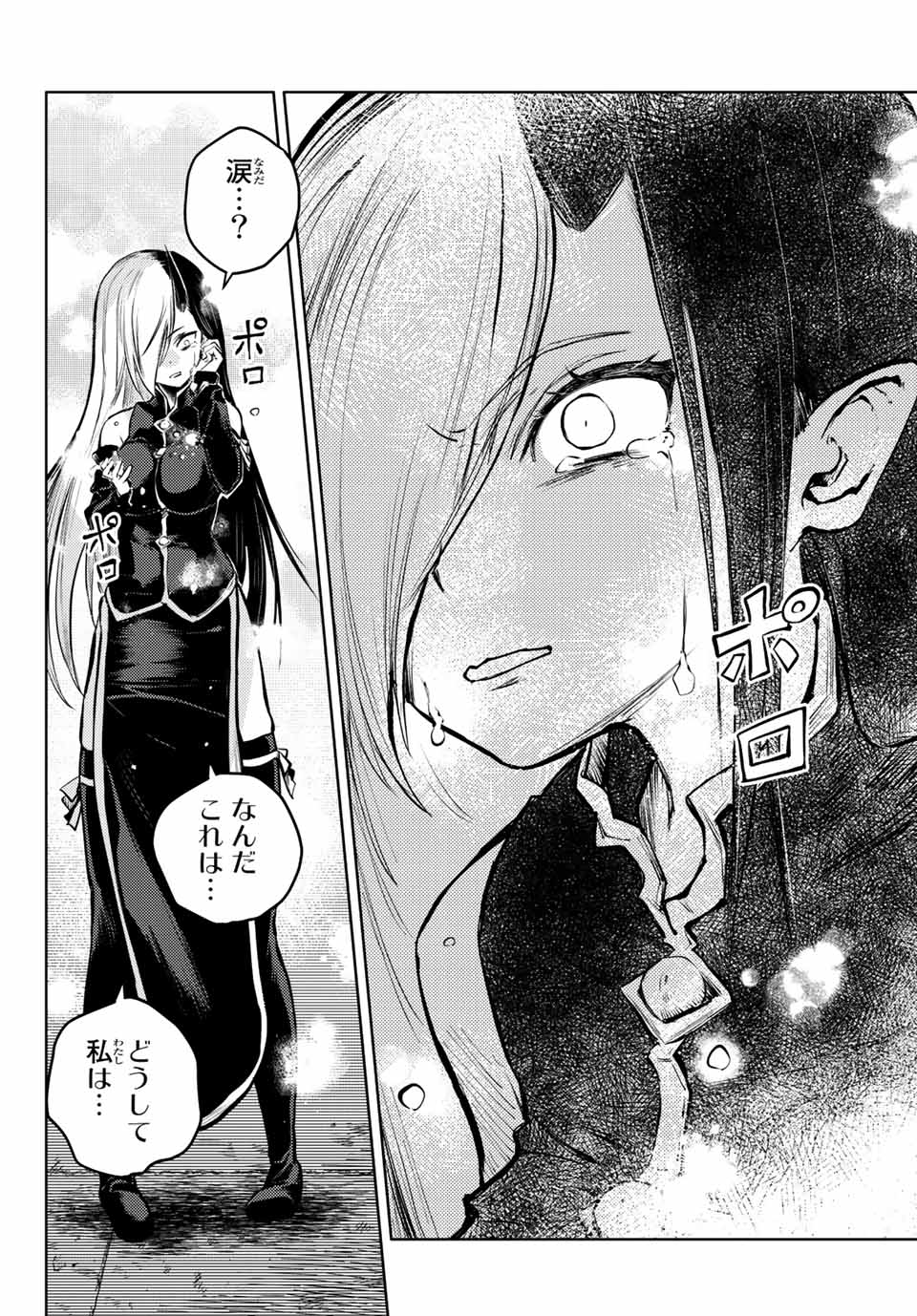 PEACH BOY RIVERSIDE - raw - Chapter 56.2 - https://jpdd.ccdd.to/JPDD/peachboyriverside/201195/cpjsnzpfmdq.jpg