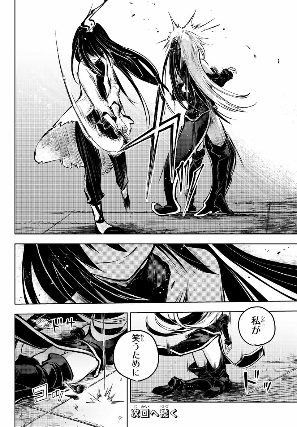 PEACH BOY RIVERSIDE - raw - Chapter 56.2 - https://jpdd.ccdd.to/JPDD/peachboyriverside/201195/kgtdzxhp1dr.jpg