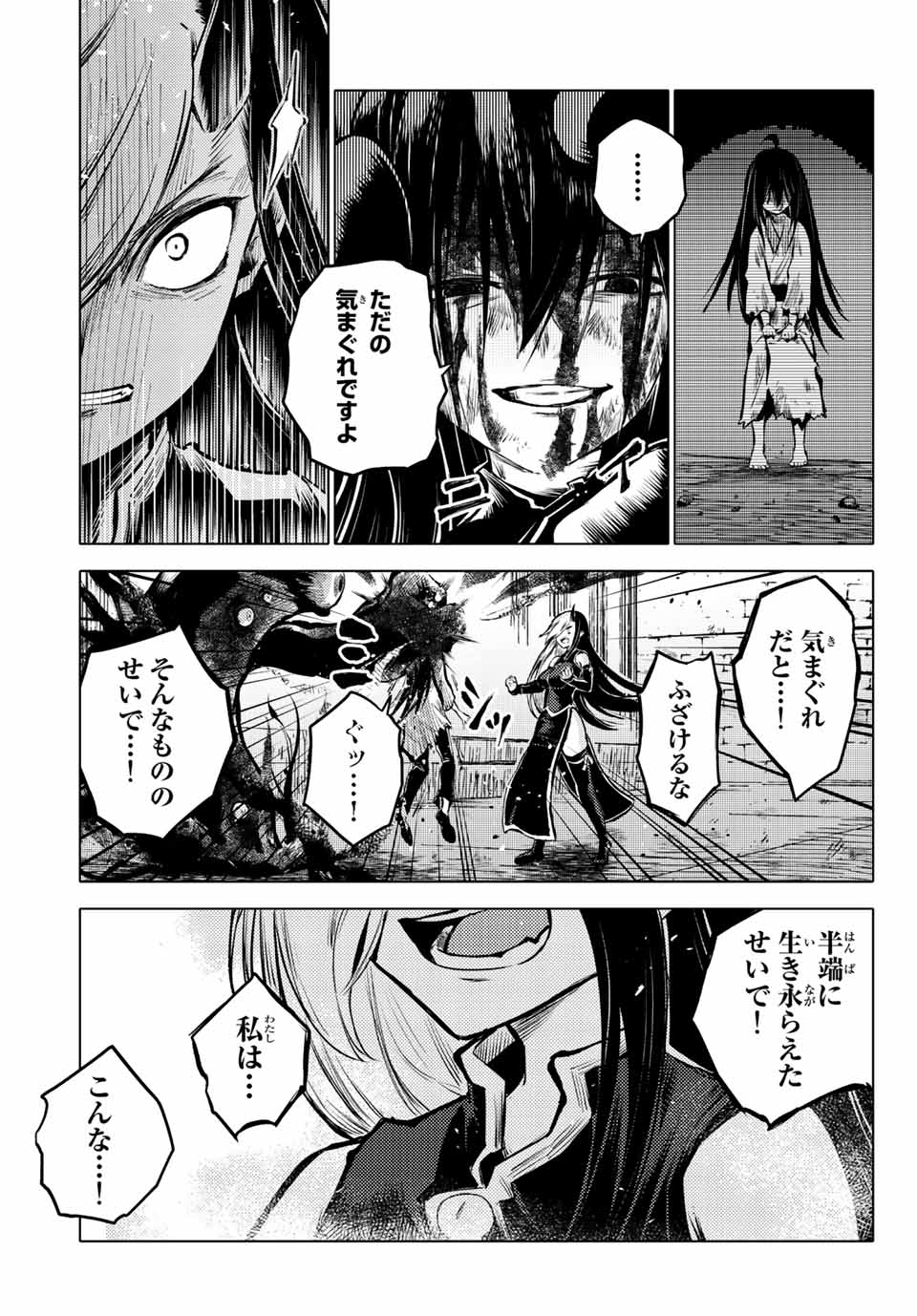 PEACH BOY RIVERSIDE - raw - Chapter 56.2 - https://jpdd.ccdd.to/JPDD/peachboyriverside/201195/ktbgs3h5zoc.jpg