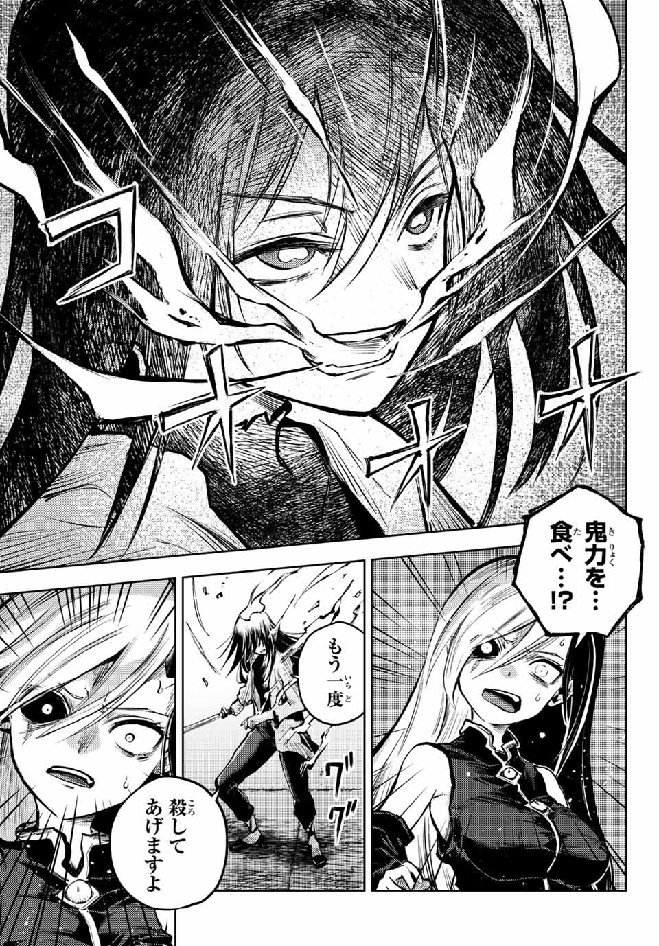 PEACH BOY RIVERSIDE - raw - Chapter 56.2 - https://jpdd.ccdd.to/JPDD/peachboyriverside/201195/ppmvekr4cgo.jpg