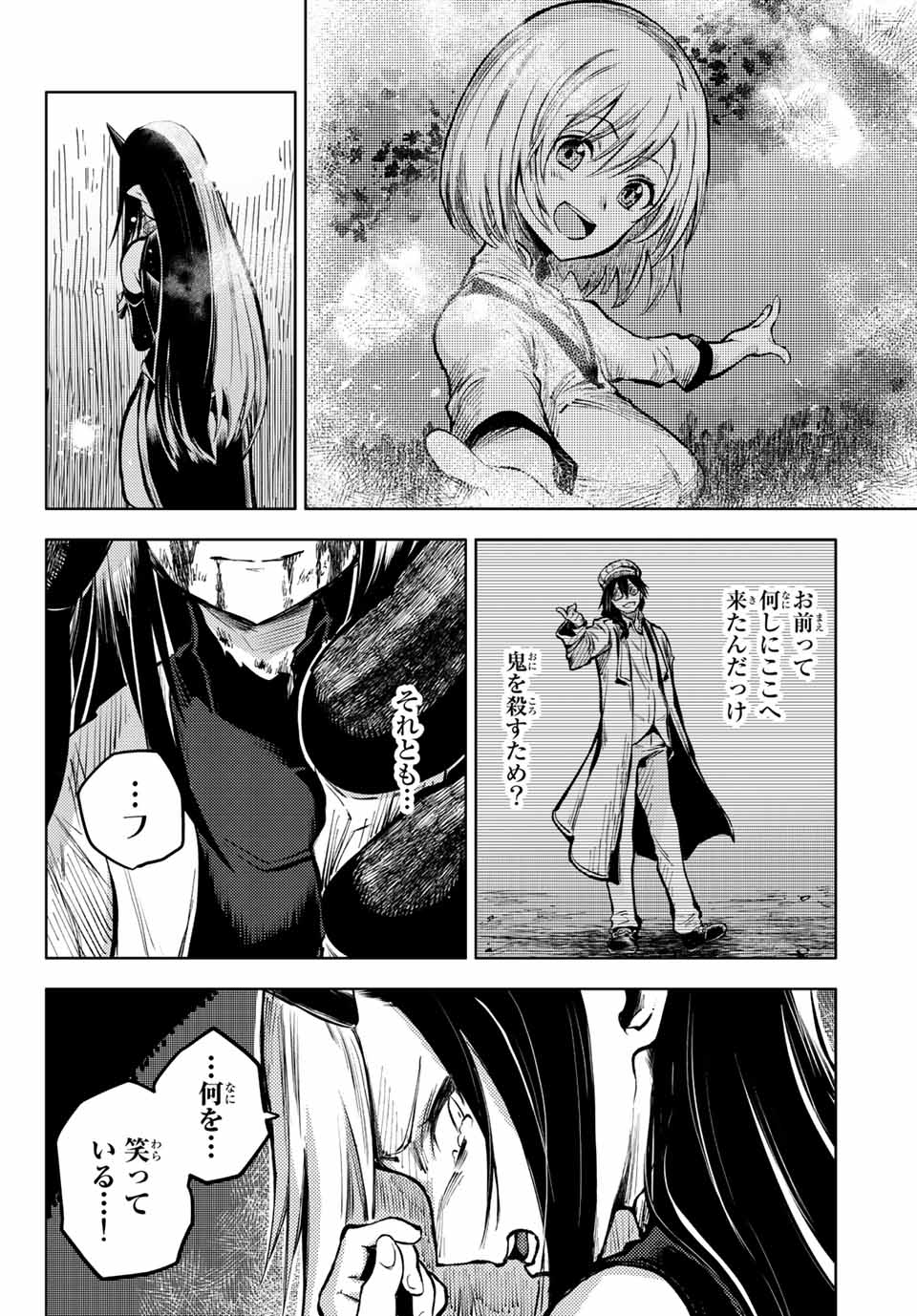 PEACH BOY RIVERSIDE - raw - Chapter 56.2 - https://jpdd.ccdd.to/JPDD/peachboyriverside/201195/u0pq5fsl0xg.jpg