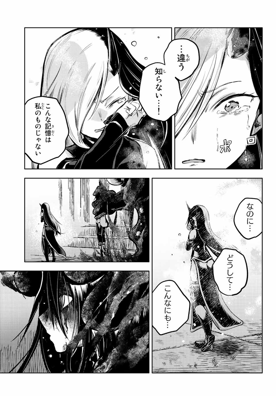 PEACH BOY RIVERSIDE - raw - Chapter 56.2 - https://jpdd.ccdd.to/JPDD/peachboyriverside/201195/yiljt41z1bw.jpg
