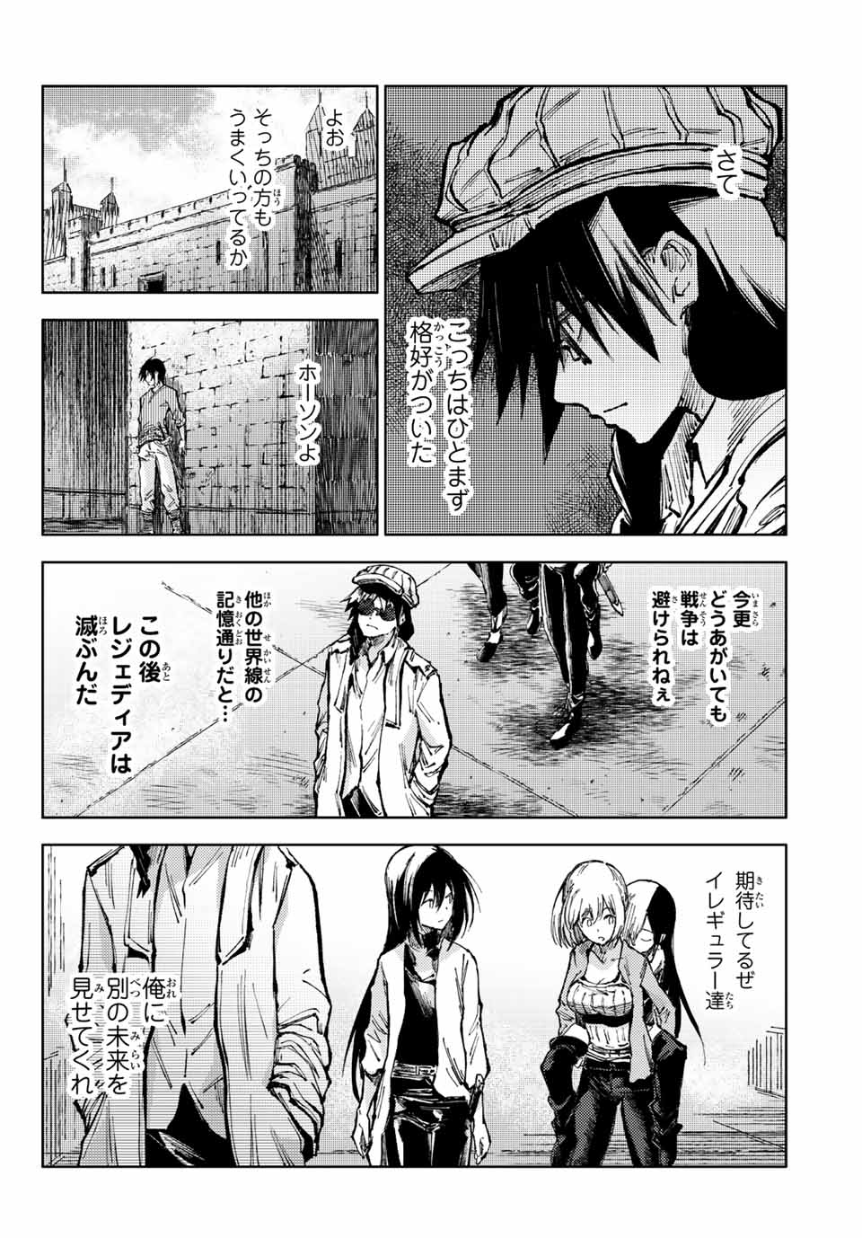 PEACH BOY RIVERSIDE - raw - Chapter 57.2 - https://jpdd.ccdd.to/JPDD/peachboyriverside/204265/os1gho11hag.jpg