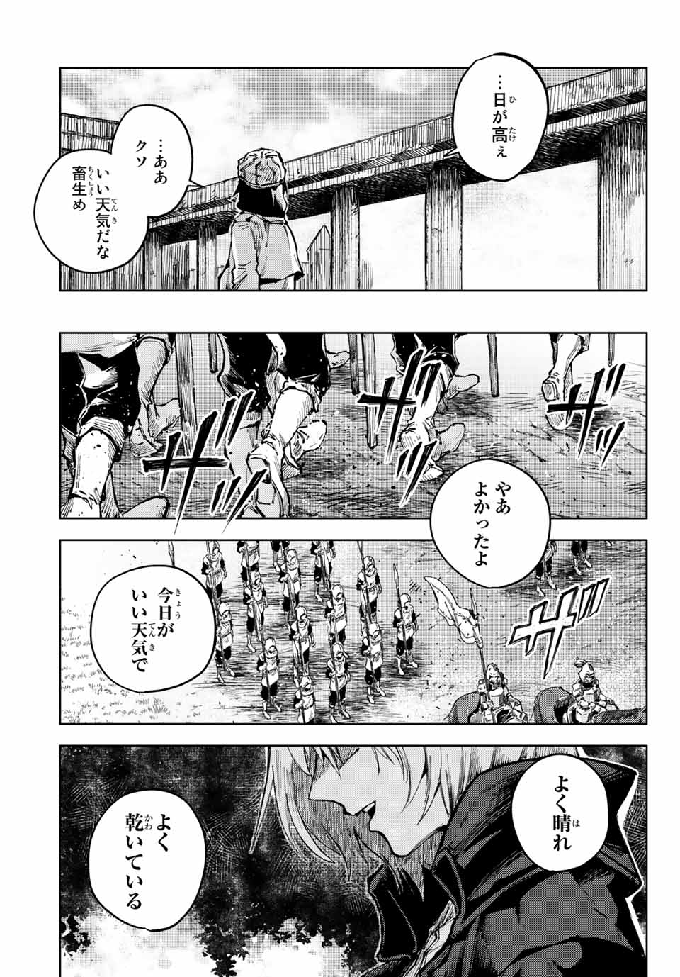 PEACH BOY RIVERSIDE - raw - Chapter 57.2 - https://jpdd.ccdd.to/JPDD/peachboyriverside/204265/wem3ugxrwhx.jpg