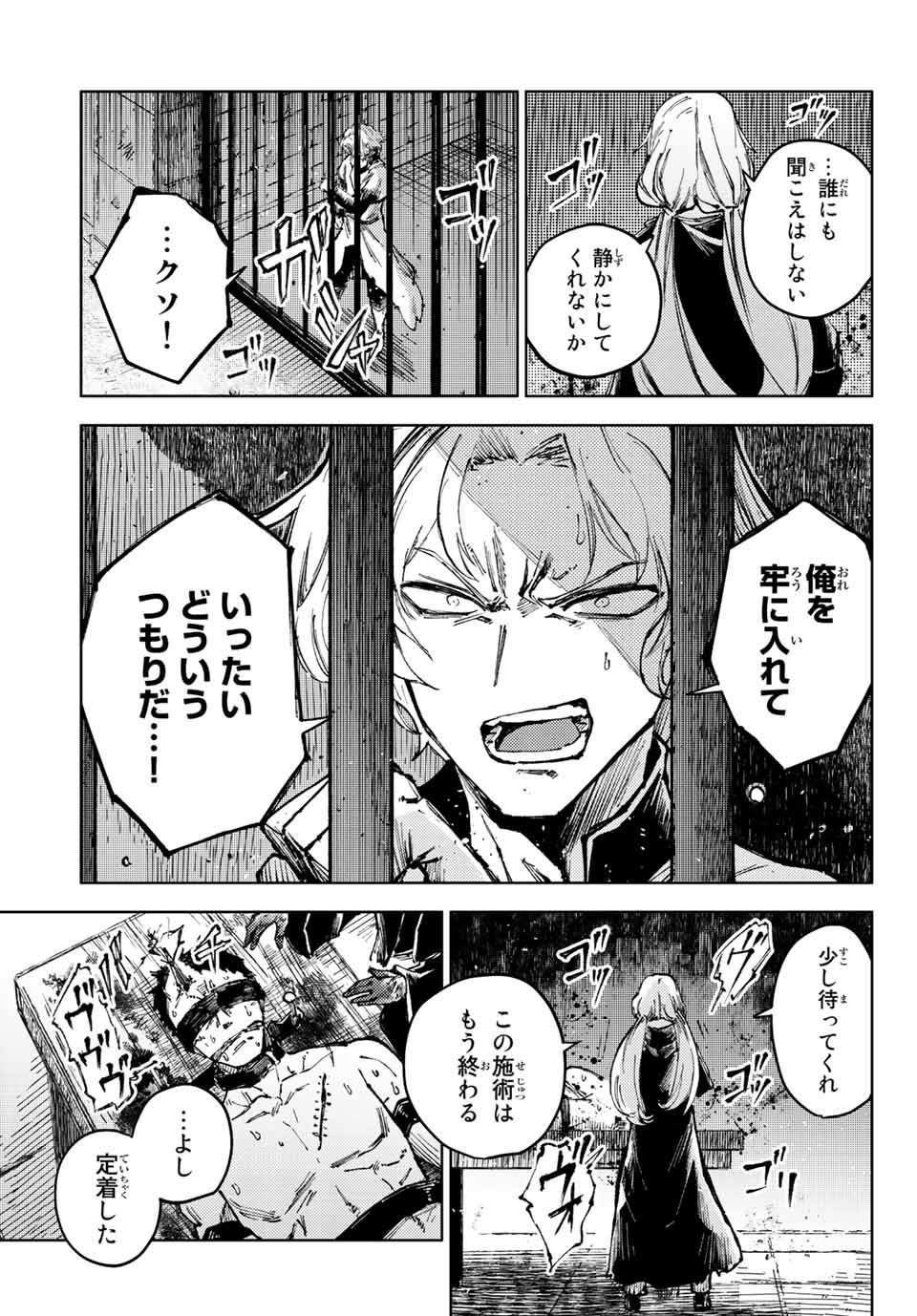 PEACH BOY RIVERSIDE - raw - Chapter 58.1 - https://jpdd.ccdd.to/JPDD/peachboyriverside/205303/2mbgz2bu2n3.jpg