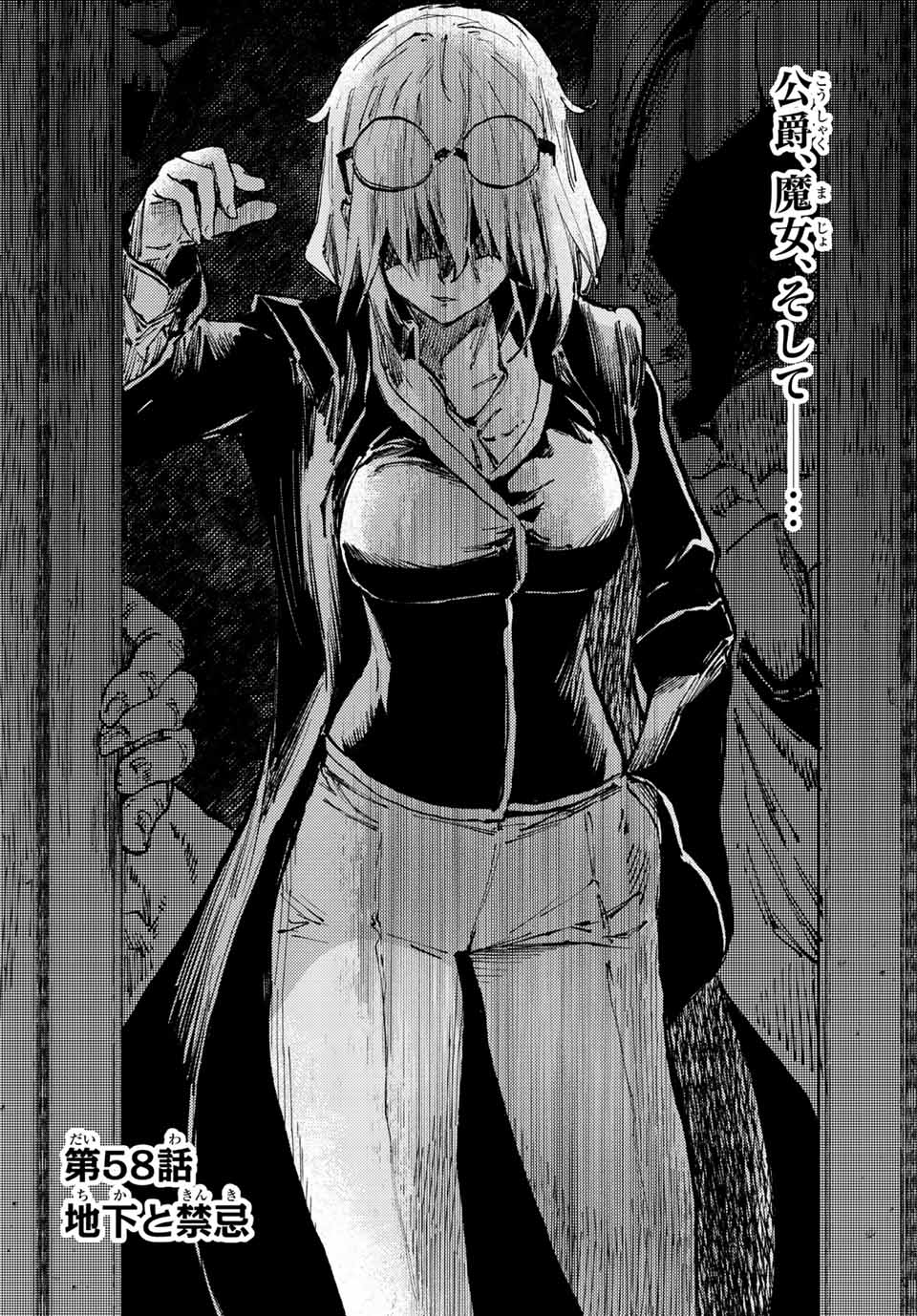 PEACH BOY RIVERSIDE - raw - Chapter 58.1 - https://jpdd.ccdd.to/JPDD/peachboyriverside/205303/j2ydvm2defu.jpg