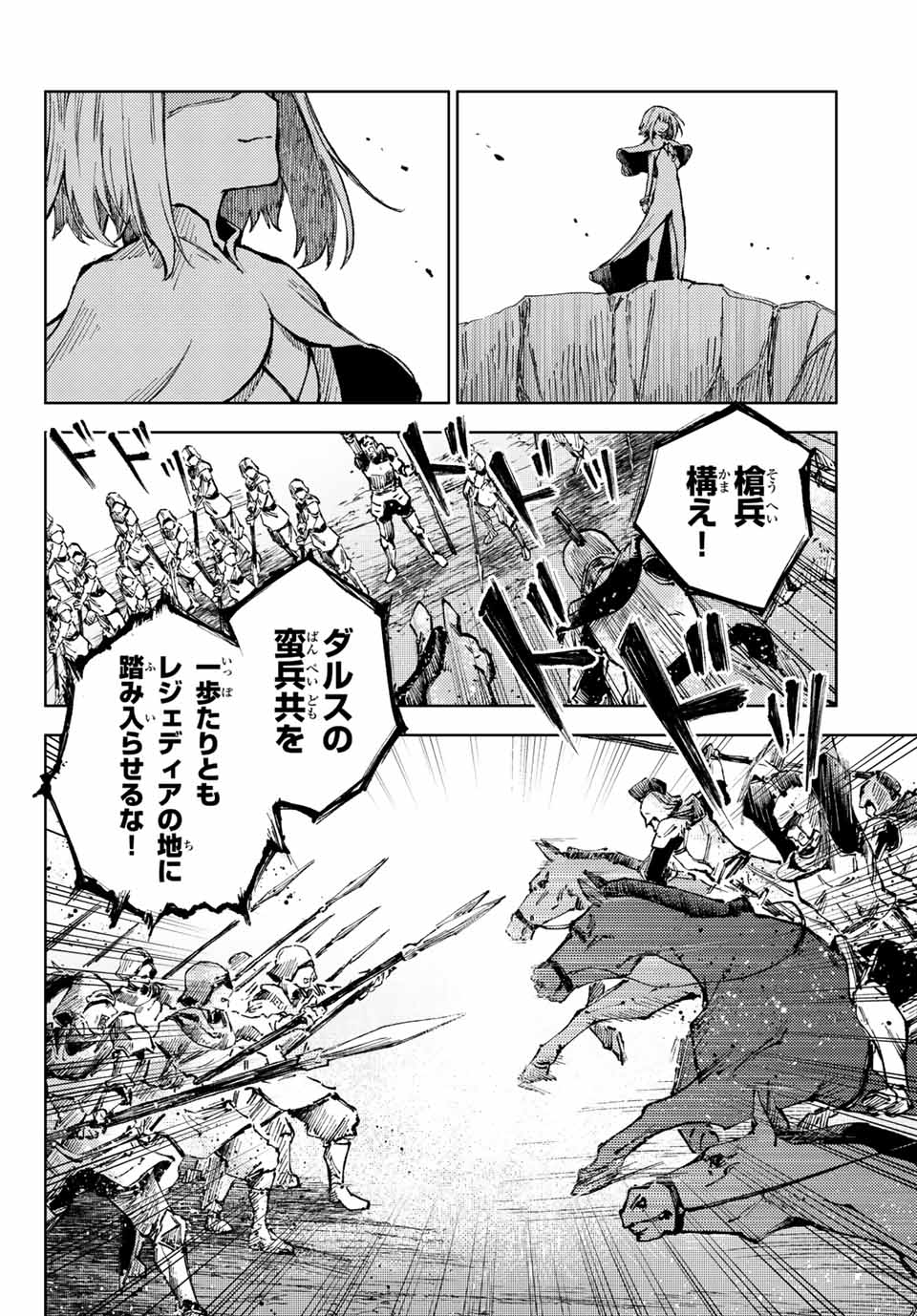 PEACH BOY RIVERSIDE - raw - Chapter 58.1 - https://jpdd.ccdd.to/JPDD/peachboyriverside/205303/urydyn5gzng.jpg