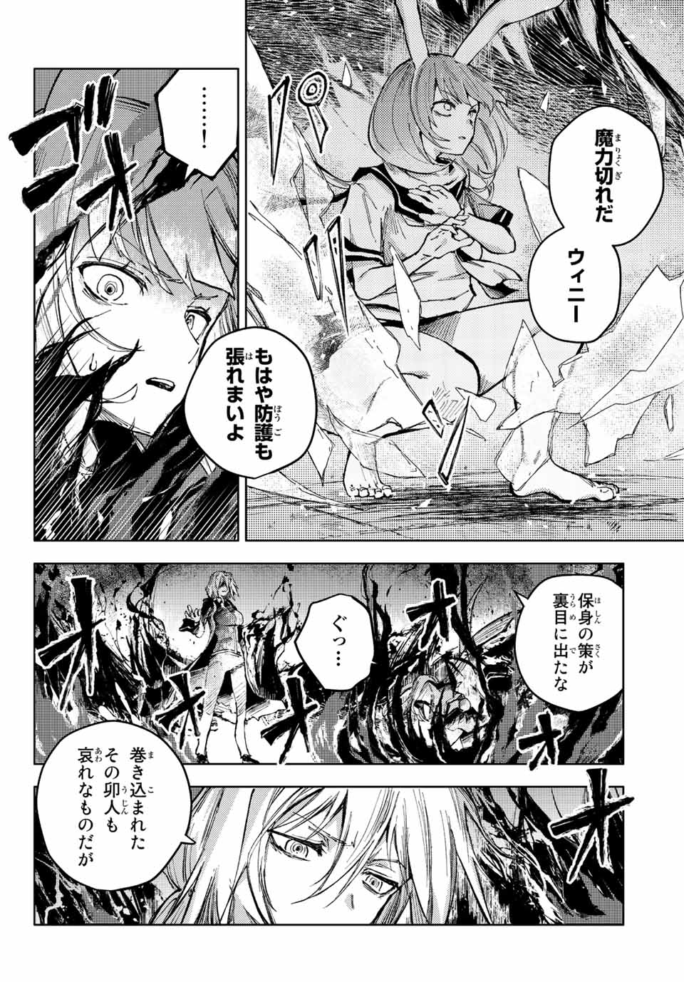 PEACH BOY RIVERSIDE - raw - Chapter 59.2 - https://jpdd.ccdd.to/JPDD/peachboyriverside/210025/1mxiurg0de3.jpg