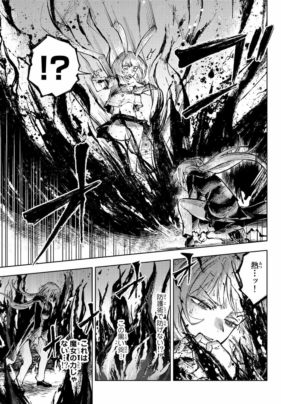 PEACH BOY RIVERSIDE - raw - Chapter 59.2 - https://jpdd.ccdd.to/JPDD/peachboyriverside/210025/3wwxwptlym1.jpg