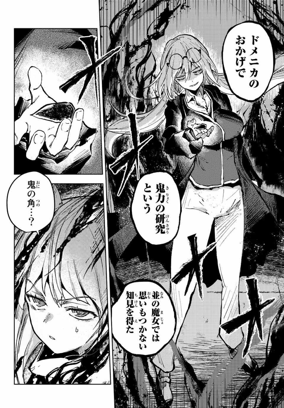 PEACH BOY RIVERSIDE - raw - Chapter 59.2 - https://jpdd.ccdd.to/JPDD/peachboyriverside/210025/c04f3rfktst.jpg