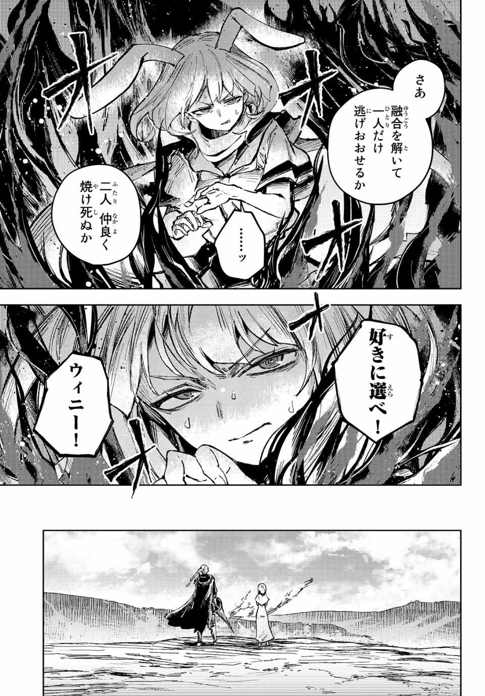 PEACH BOY RIVERSIDE - raw - Chapter 59.2 - https://jpdd.ccdd.to/JPDD/peachboyriverside/210025/mhpzmmom25l.jpg