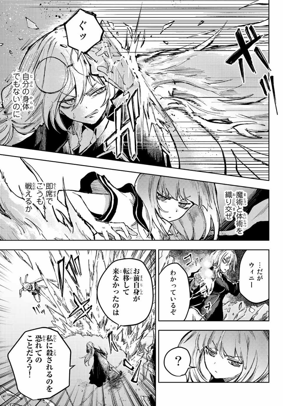 PEACH BOY RIVERSIDE - raw - Chapter 59.2 - https://jpdd.ccdd.to/JPDD/peachboyriverside/210025/yu2rvoqatvz.jpg