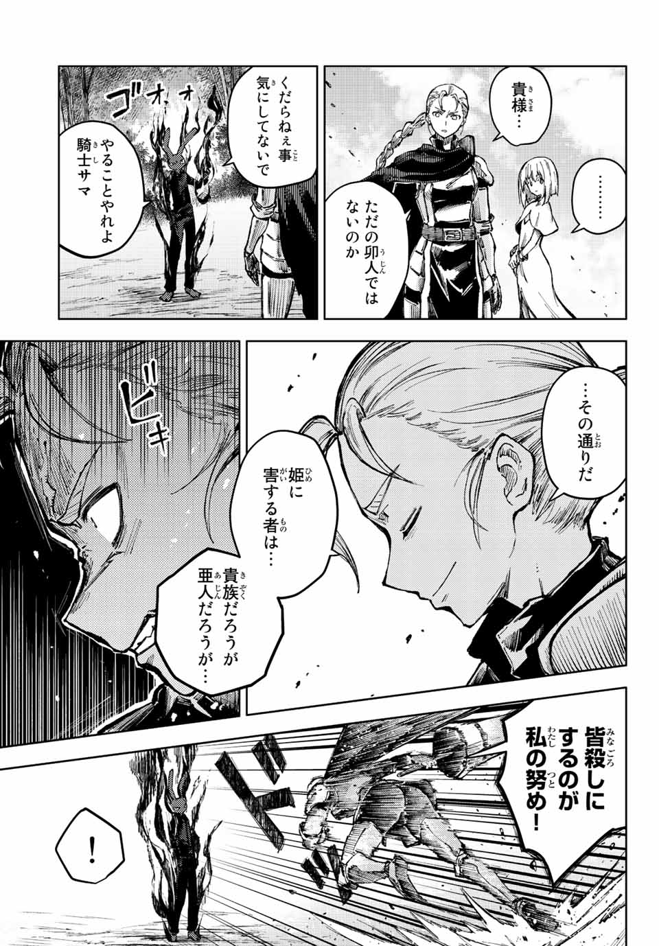 PEACH BOY RIVERSIDE - raw - Chapter 60.1 - https://jpdd.ccdd.to/JPDD/peachboyriverside/211191/3uvfozwx0xw.jpg
