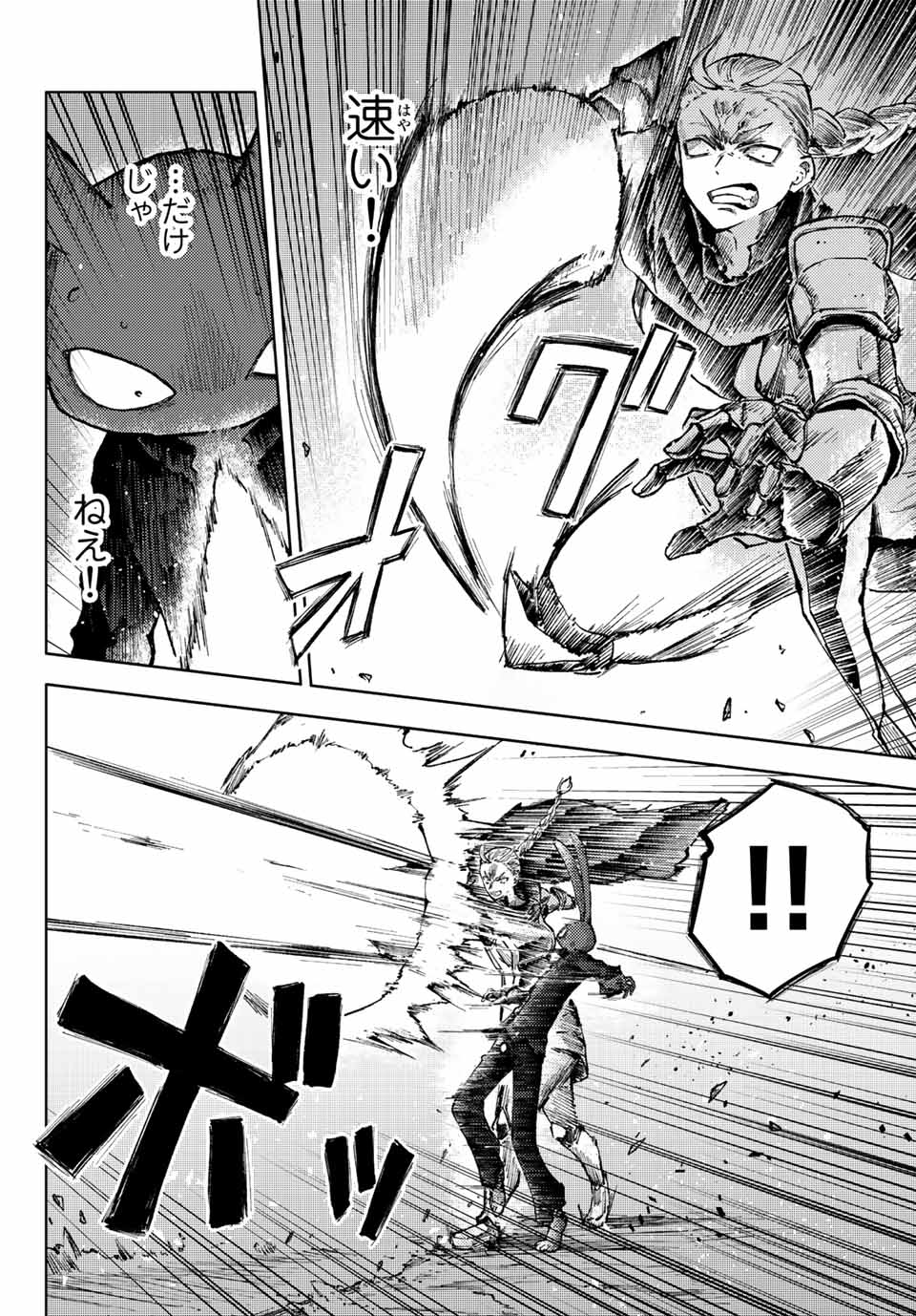 PEACH BOY RIVERSIDE - raw - Chapter 60.1 - https://jpdd.ccdd.to/JPDD/peachboyriverside/211191/dfdpq4rwzwe.jpg