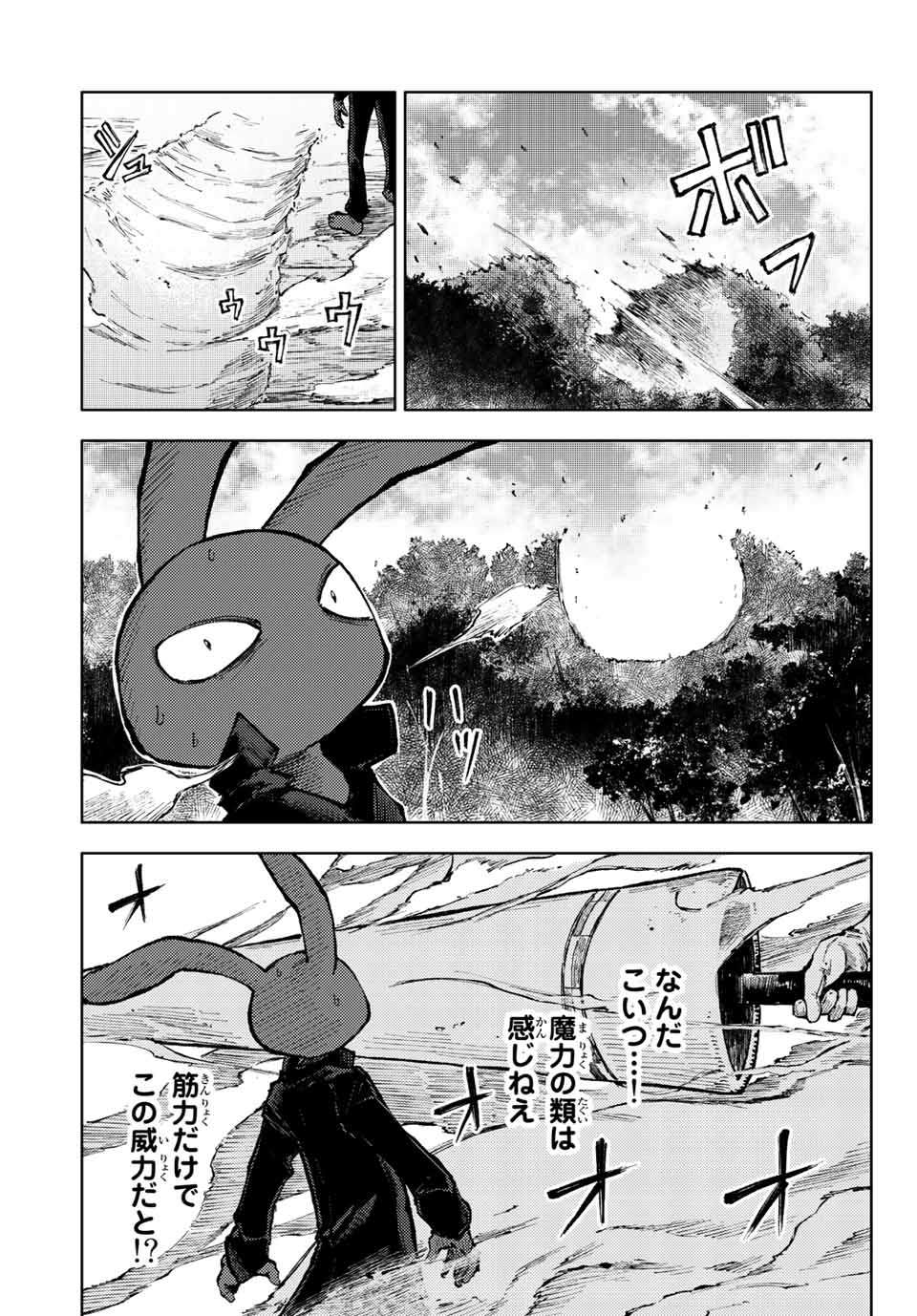 PEACH BOY RIVERSIDE - raw - Chapter 60.1 - https://jpdd.ccdd.to/JPDD/peachboyriverside/211191/qzfxszxn0a2.jpg