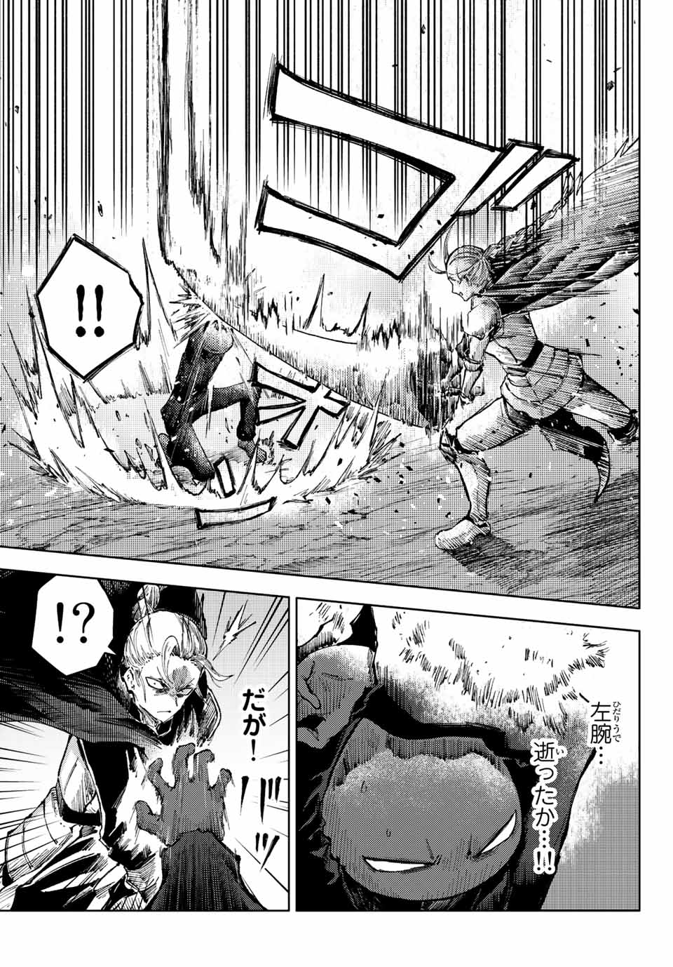 PEACH BOY RIVERSIDE - raw - Chapter 60.2 - https://jpdd.ccdd.to/JPDD/peachboyriverside/212517/0ag0x0fuslg.jpg