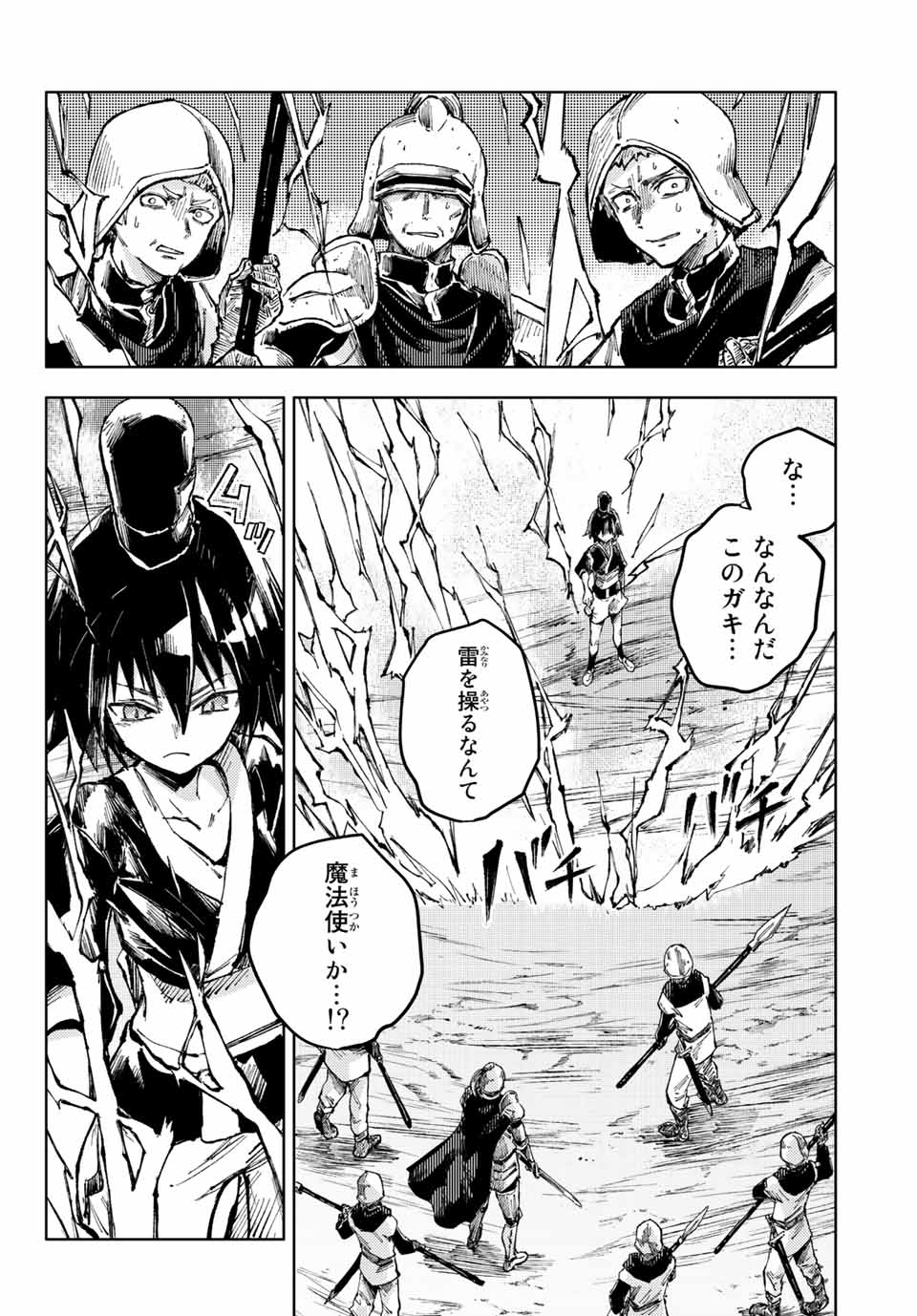PEACH BOY RIVERSIDE - raw - Chapter 60.2 - https://jpdd.ccdd.to/JPDD/peachboyriverside/212517/bfosur2um1g.jpg
