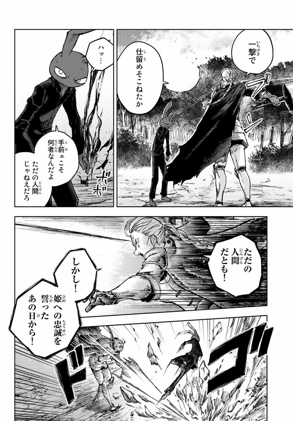 PEACH BOY RIVERSIDE - raw - Chapter 60.2 - https://jpdd.ccdd.to/JPDD/peachboyriverside/212517/p3eevgtnxy3.jpg