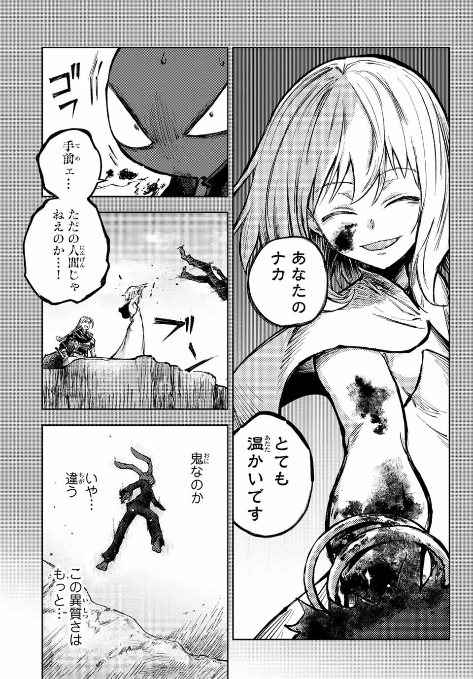 PEACH BOY RIVERSIDE - raw - Chapter 61.1 - https://jpdd.ccdd.to/JPDD/peachboyriverside/213907/ncrb4gmn0u2.jpg