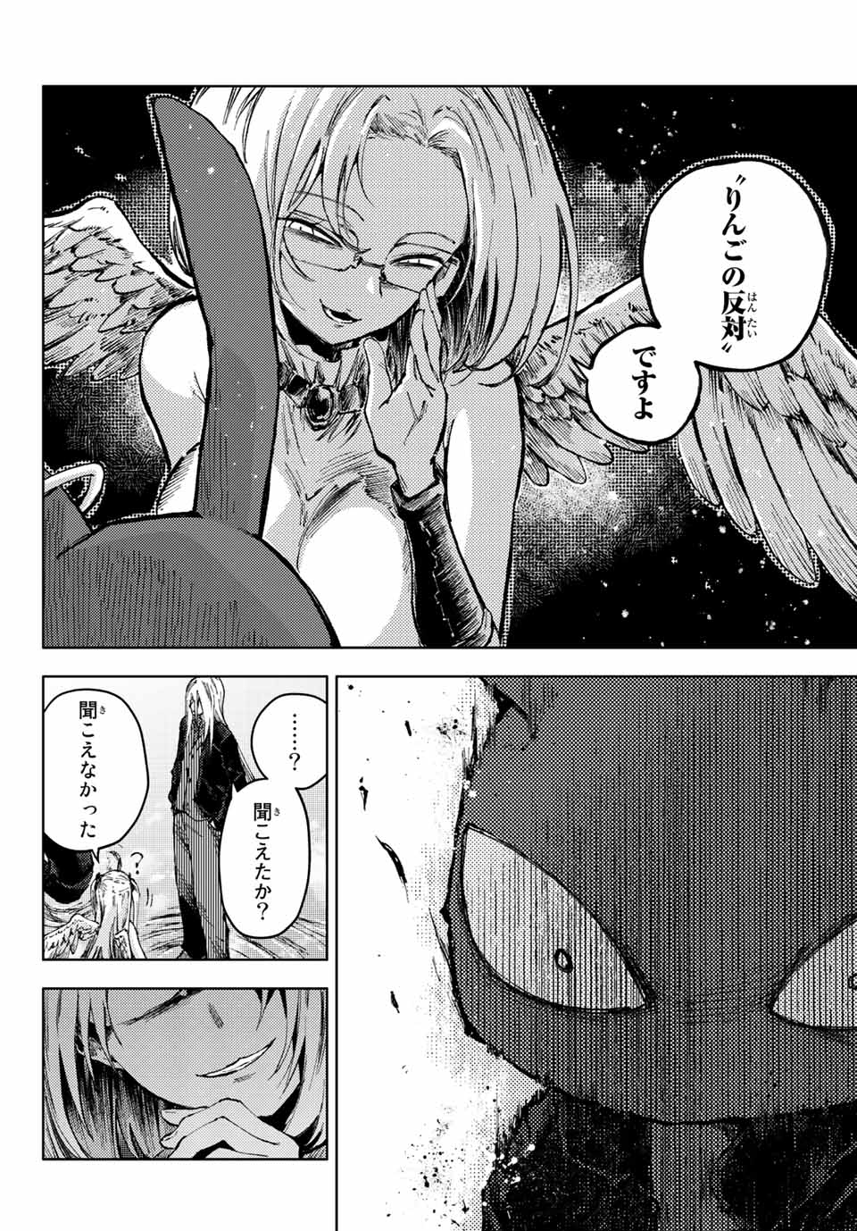 PEACH BOY RIVERSIDE - raw - Chapter 61.2 - https://jpdd.ccdd.to/JPDD/peachboyriverside/215272/futk5kemdfx.jpg