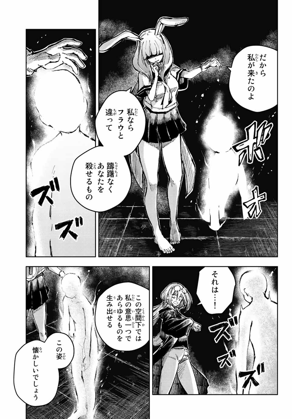 PEACH BOY RIVERSIDE - raw - Chapter 62.1 - https://jpdd.ccdd.to/JPDD/peachboyriverside/216642/2nmxgfjfa22.jpg