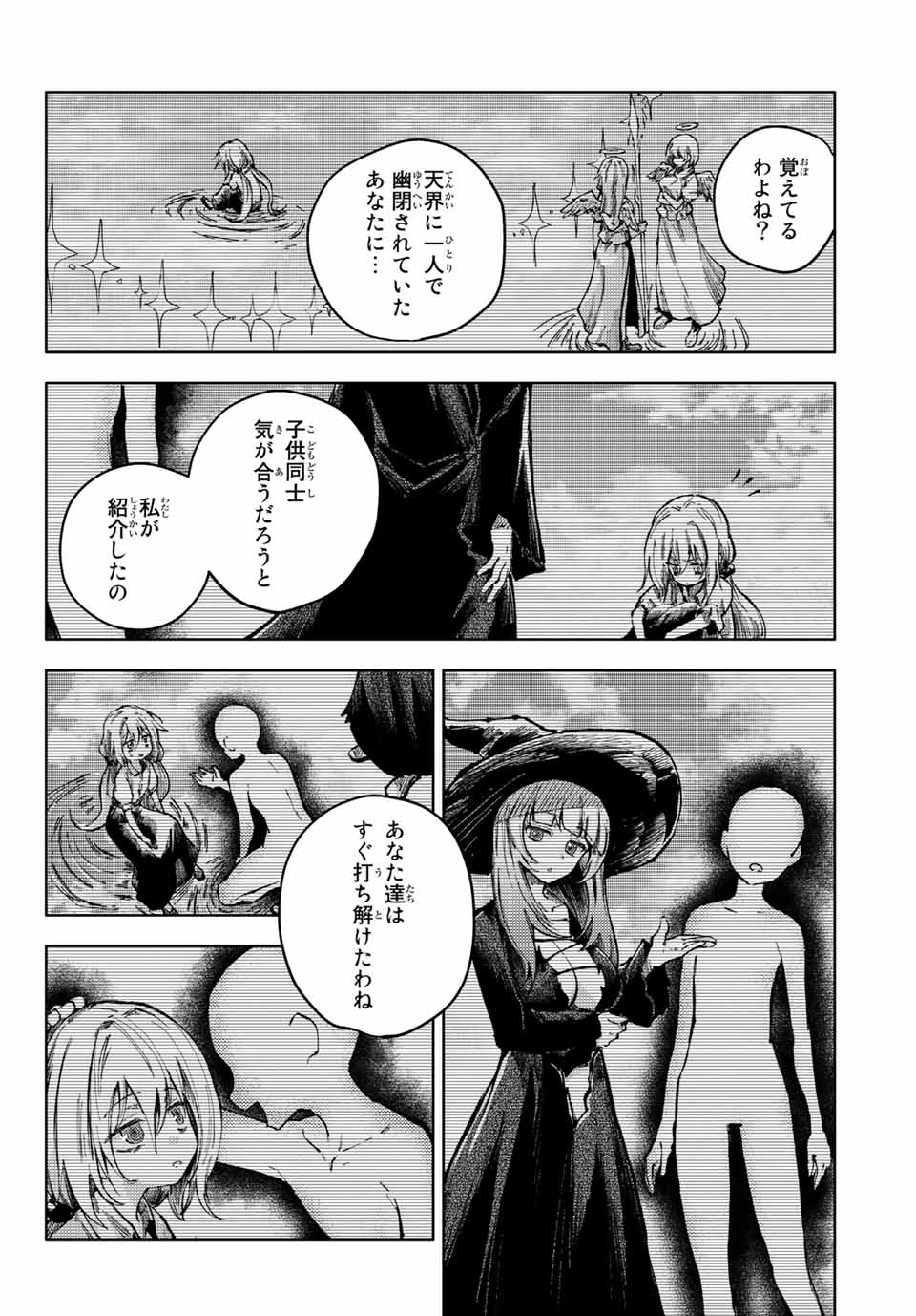 PEACH BOY RIVERSIDE - raw - Chapter 62.1 - https://jpdd.ccdd.to/JPDD/peachboyriverside/216642/ejl50lkv4x5.jpg