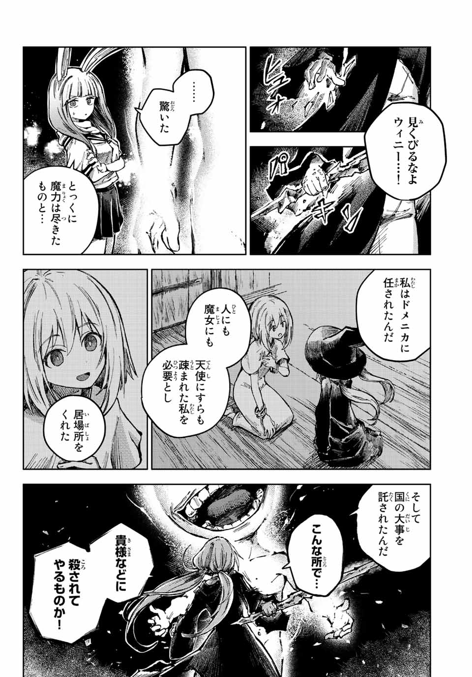 PEACH BOY RIVERSIDE - raw - Chapter 62.1 - https://jpdd.ccdd.to/JPDD/peachboyriverside/216642/gigflbpsmyc.jpg