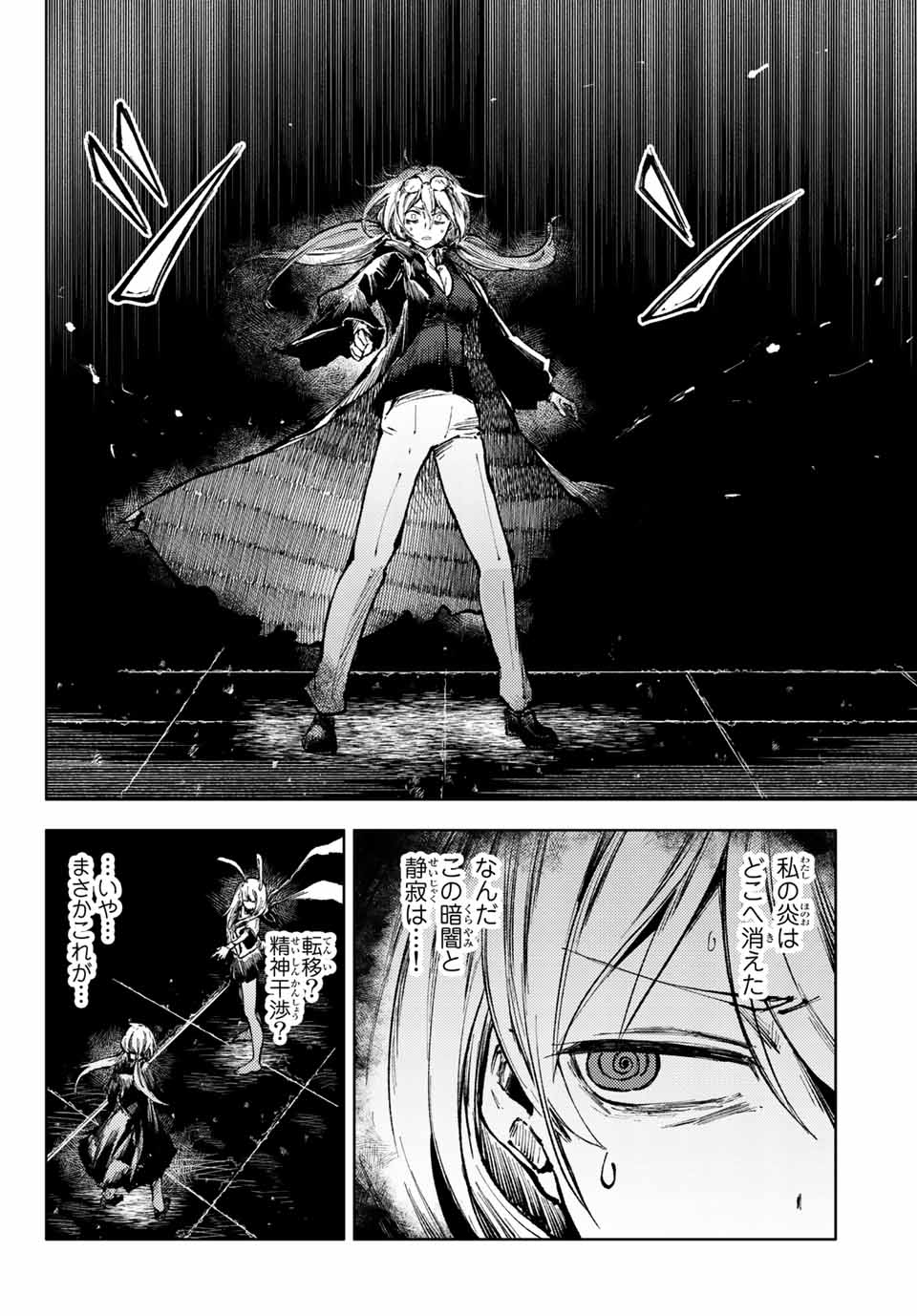 PEACH BOY RIVERSIDE - raw - Chapter 62.1 - https://jpdd.ccdd.to/JPDD/peachboyriverside/216642/xlgb2vhbg5p.jpg