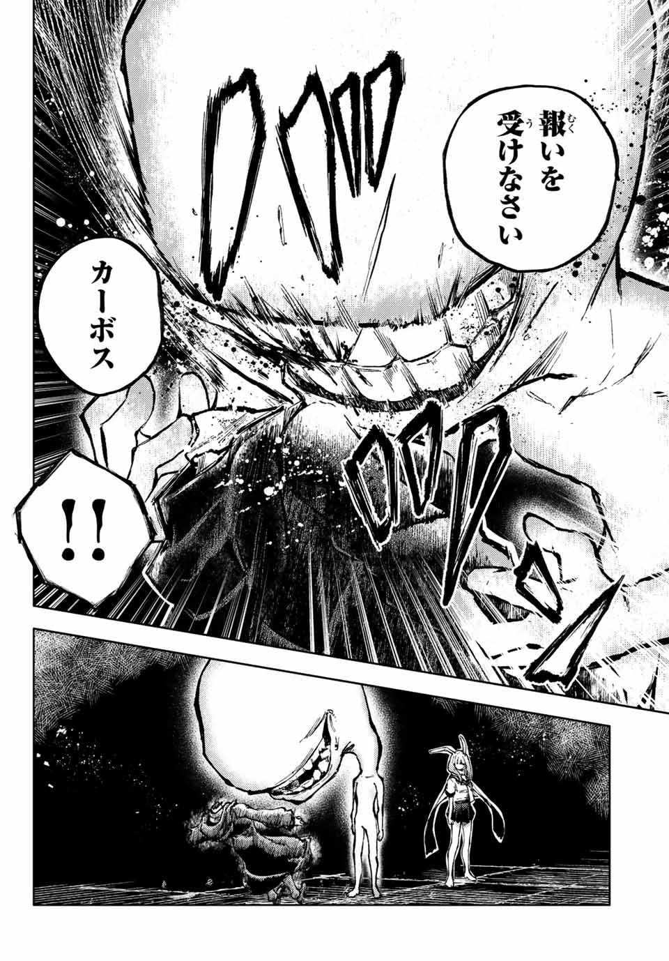 PEACH BOY RIVERSIDE - raw - Chapter 62.2 - https://jpdd.ccdd.to/JPDD/peachboyriverside/218635/13zji5gvo5x.jpg