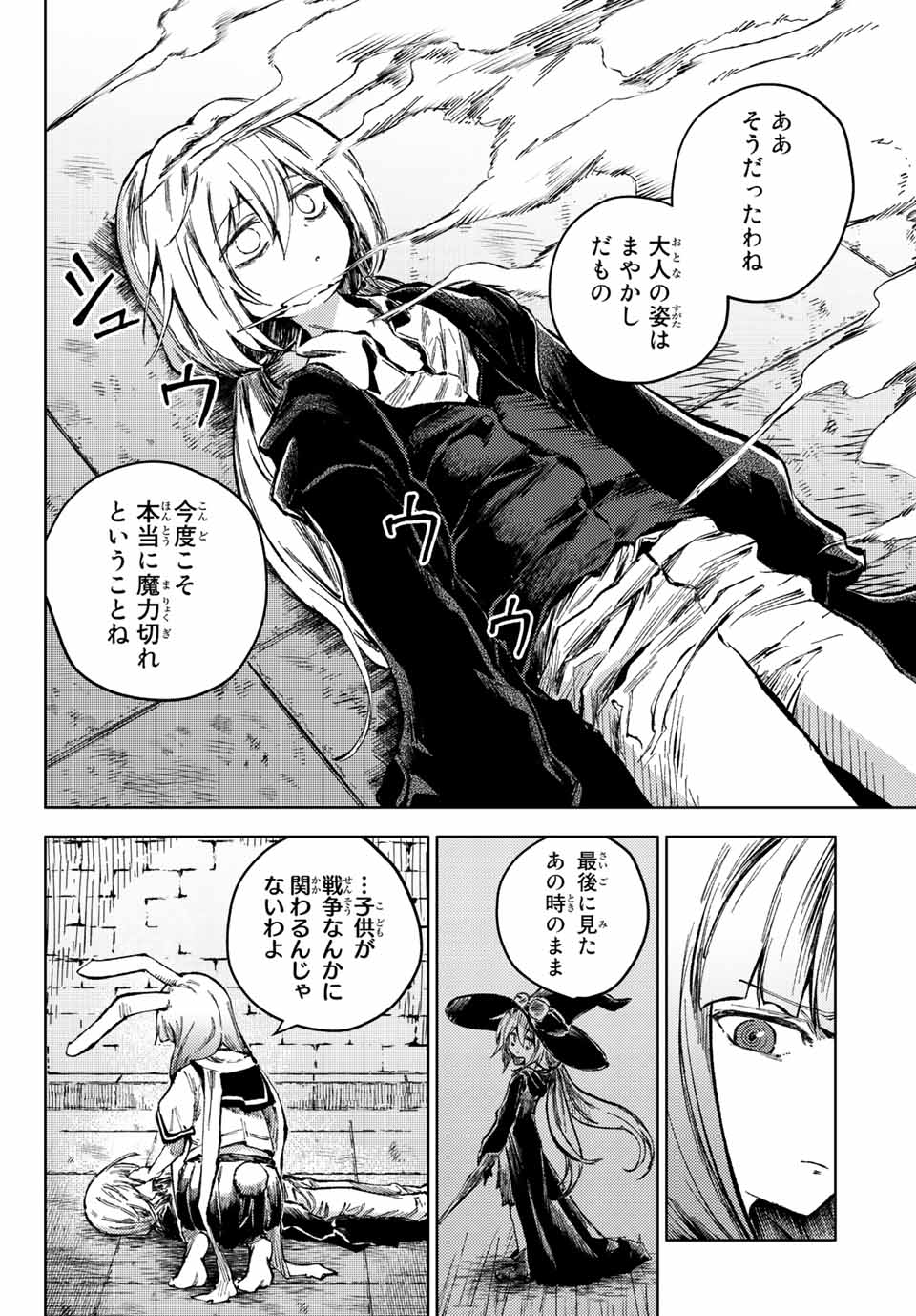 PEACH BOY RIVERSIDE - raw - Chapter 62.2 - https://jpdd.ccdd.to/JPDD/peachboyriverside/218635/4bnth1ekuoj.jpg