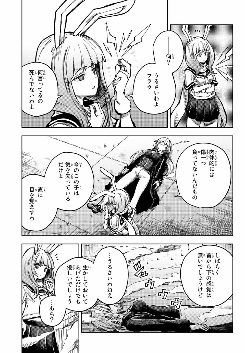PEACH BOY RIVERSIDE - raw - Chapter 62.2 - https://jpdd.ccdd.to/JPDD/peachboyriverside/218635/jwxe3hddwgm.jpg