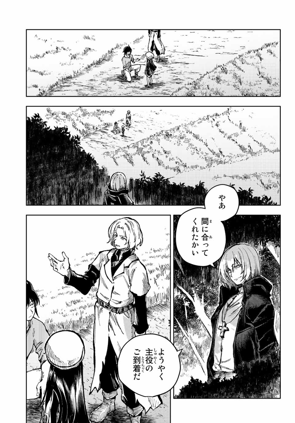 PEACH BOY RIVERSIDE - raw - Chapter 62.2 - https://jpdd.ccdd.to/JPDD/peachboyriverside/218635/plbntrbqj3y.jpg