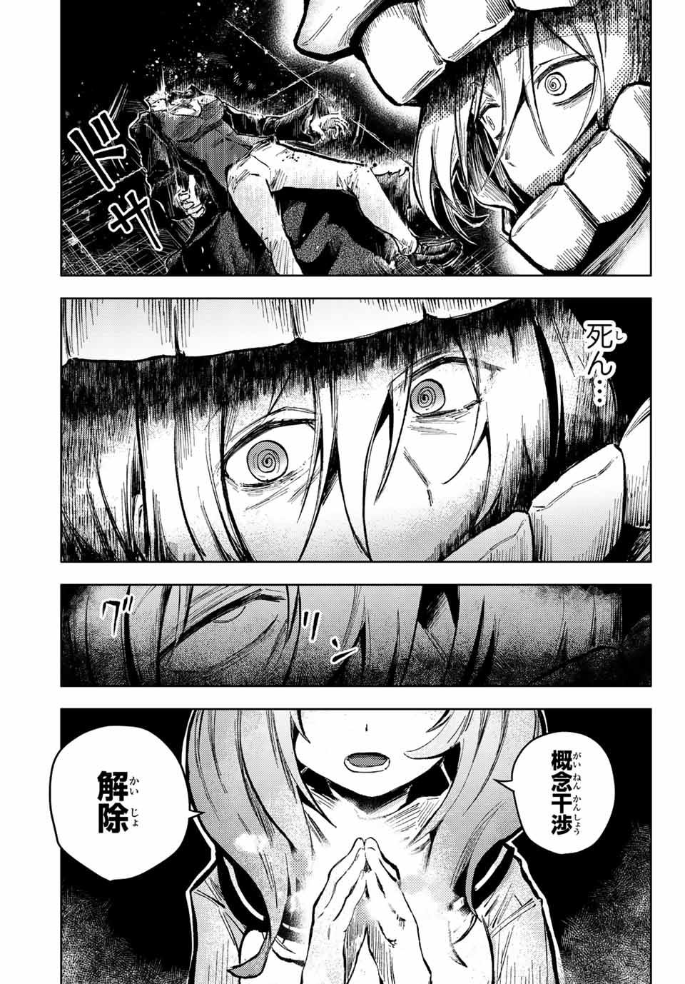 PEACH BOY RIVERSIDE - raw - Chapter 62.2 - https://jpdd.ccdd.to/JPDD/peachboyriverside/218635/plx4sdwjbua.jpg