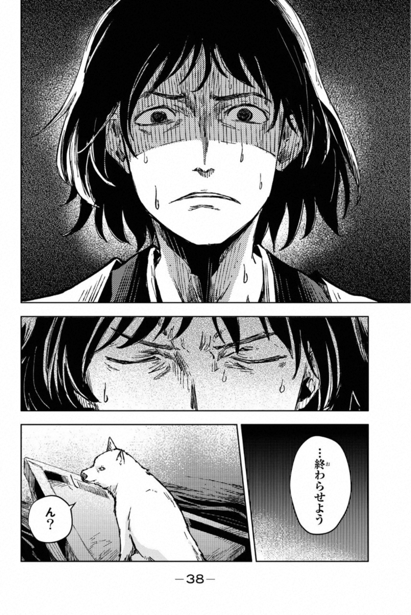 PEACH BOY RIVERSIDE - raw - Chapter 35 - https://jpdd.ccdd.to/JPDD/peachboyriverside/233426/3bykafmtbw4.jpg