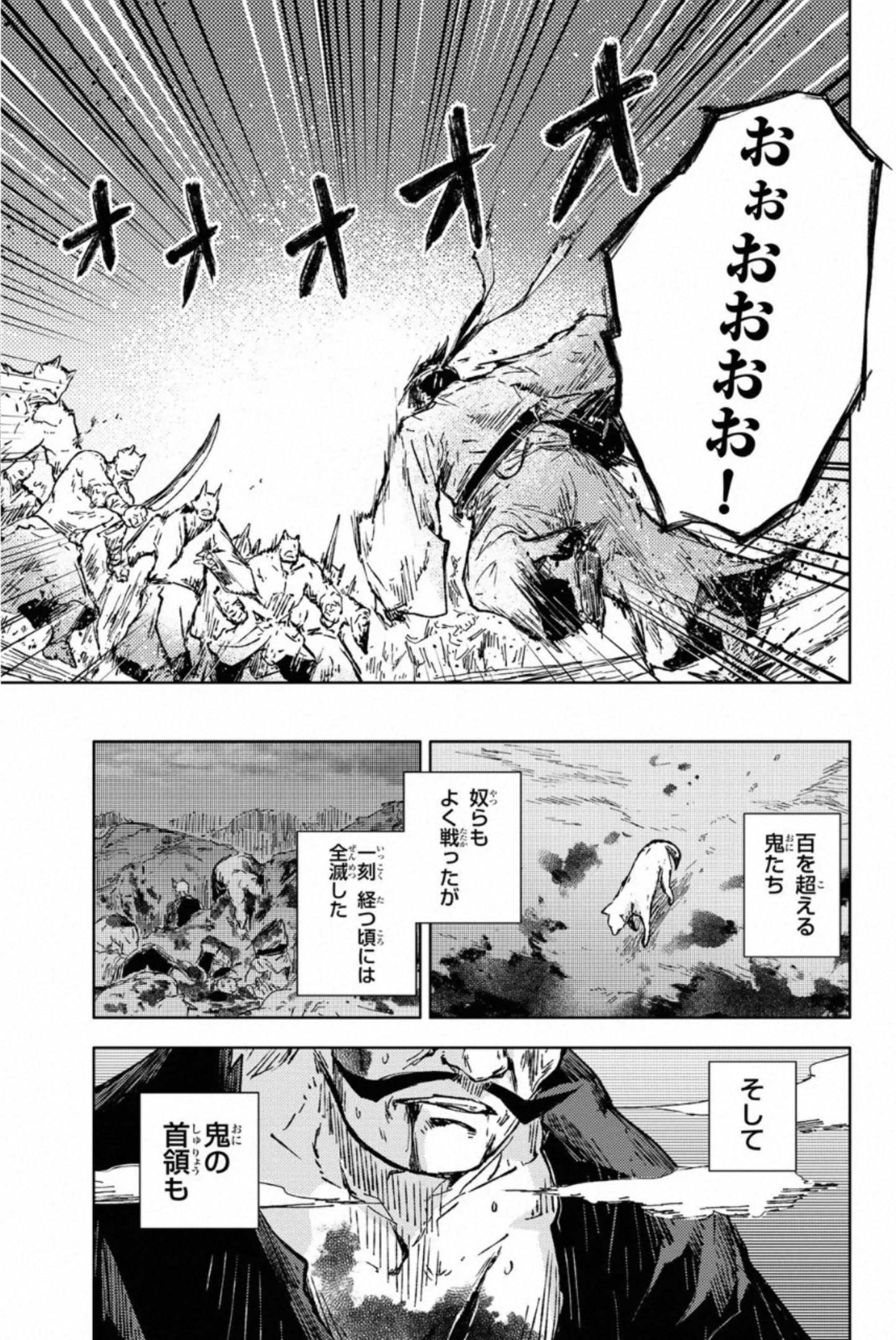 PEACH BOY RIVERSIDE - raw - Chapter 35 - https://jpdd.ccdd.to/JPDD/peachboyriverside/233426/h1c5lcmi01a.jpg
