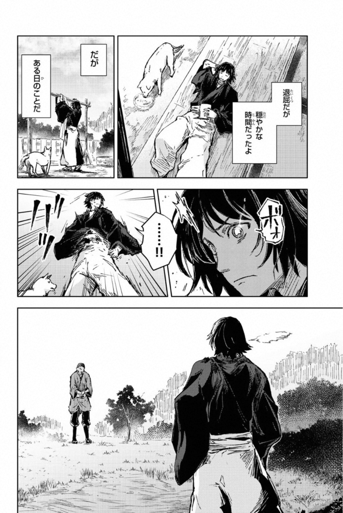 PEACH BOY RIVERSIDE - raw - Chapter 35 - https://jpdd.ccdd.to/JPDD/peachboyriverside/233426/l4kmybrdivs.jpg